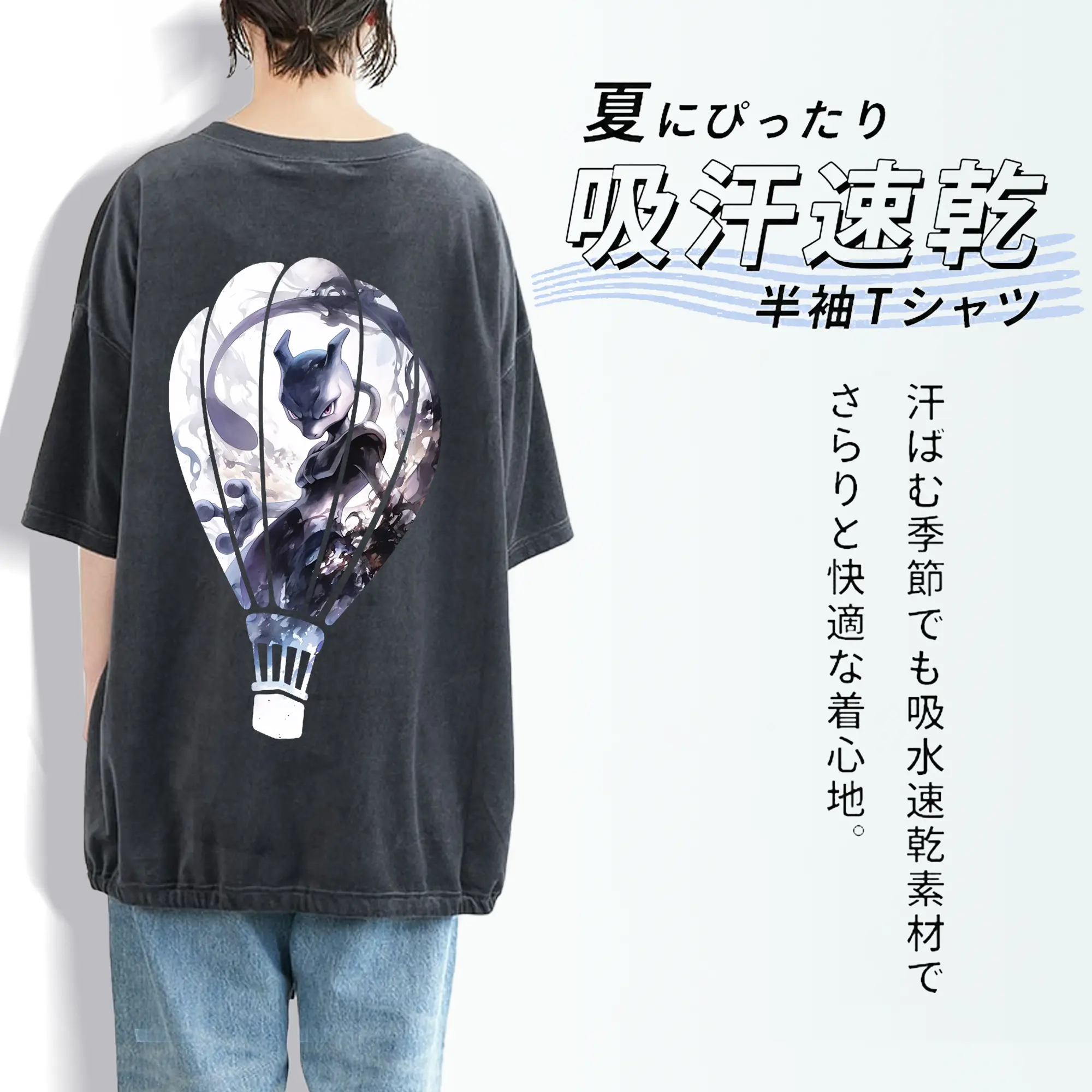 ポケモン グッズ,ミュウツー