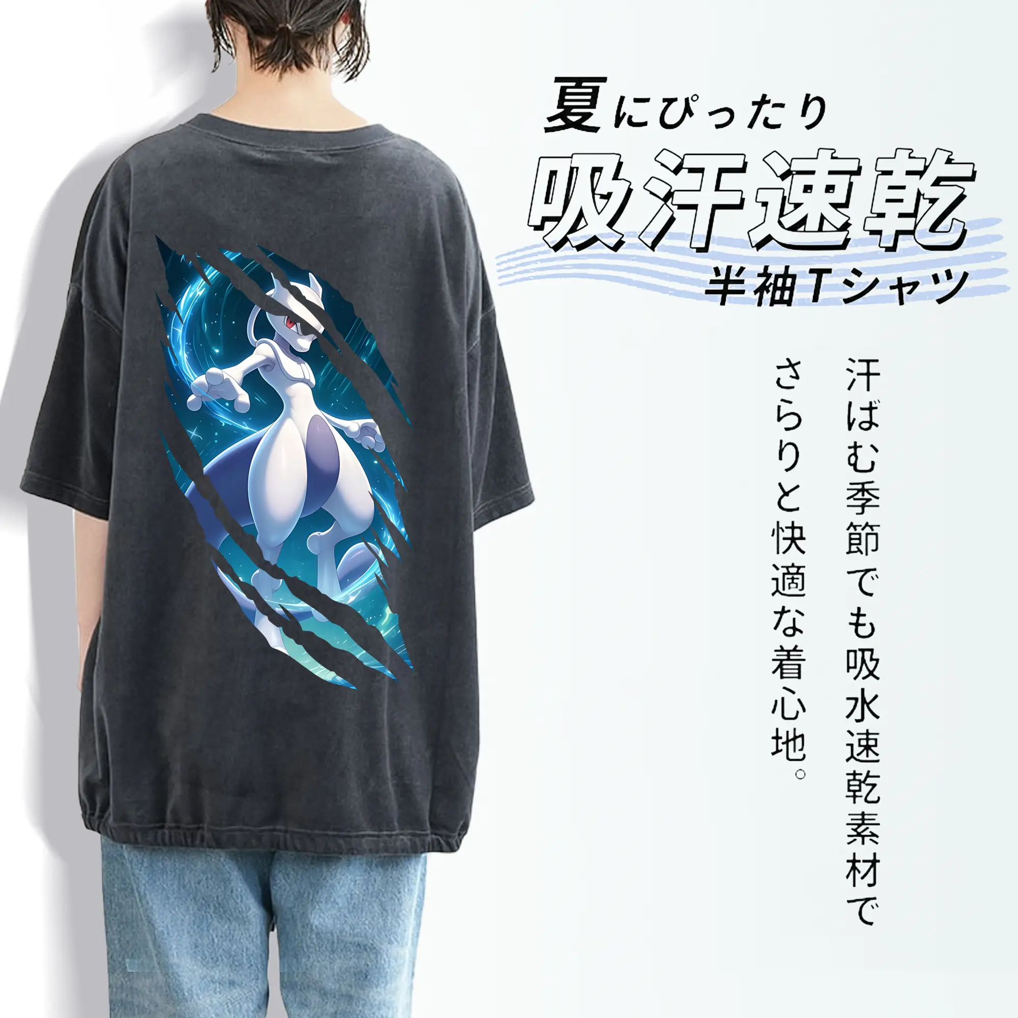 ポケモン グッズ,ミュウツー