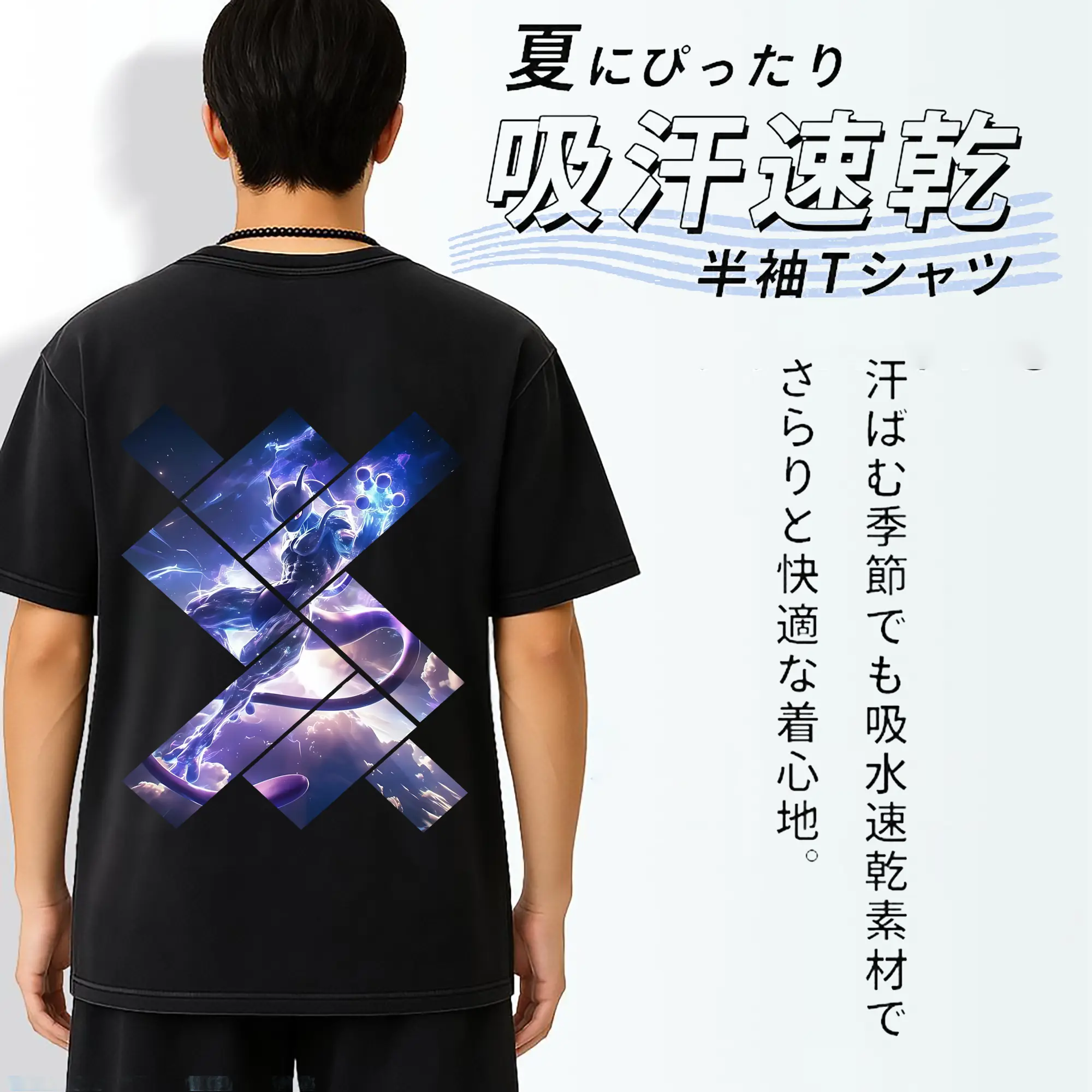 ポケモン グッズ,ミュウツー