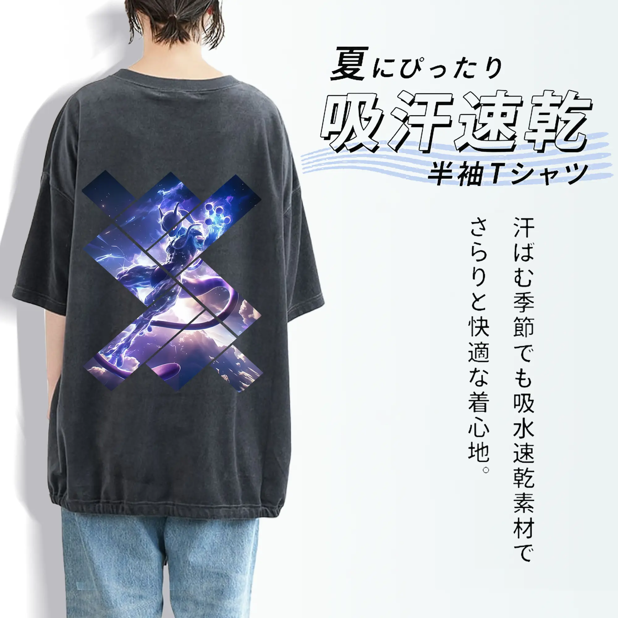 ポケモン グッズ,ミュウツー