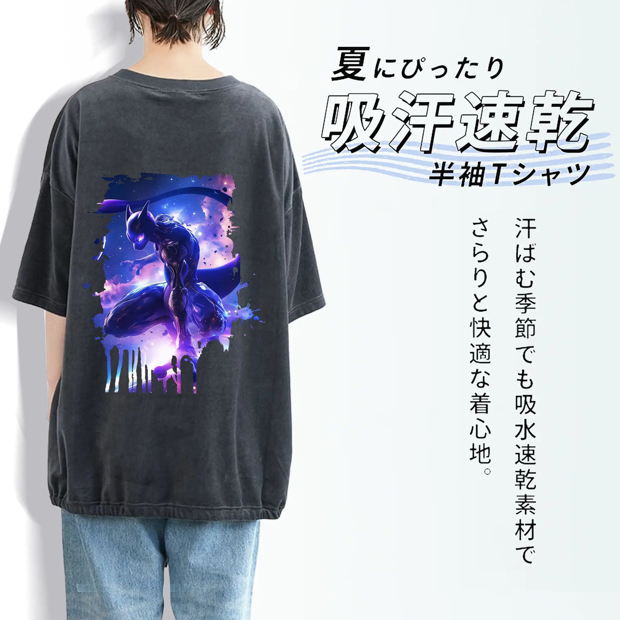 ポケモン グッズ,ミュウツー