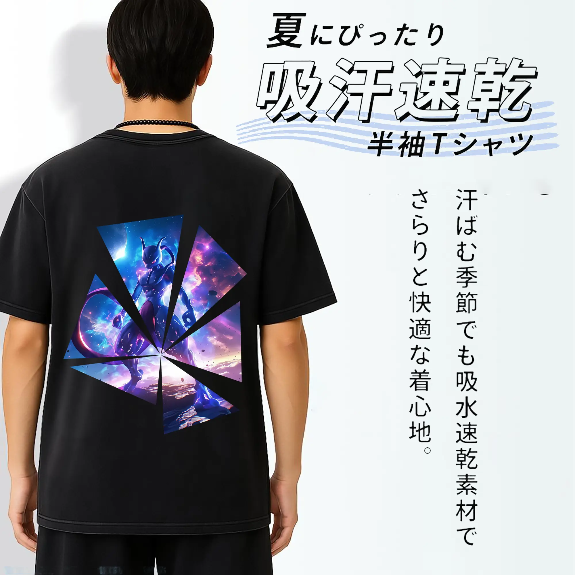 ポケモン グッズ,ミュウツー