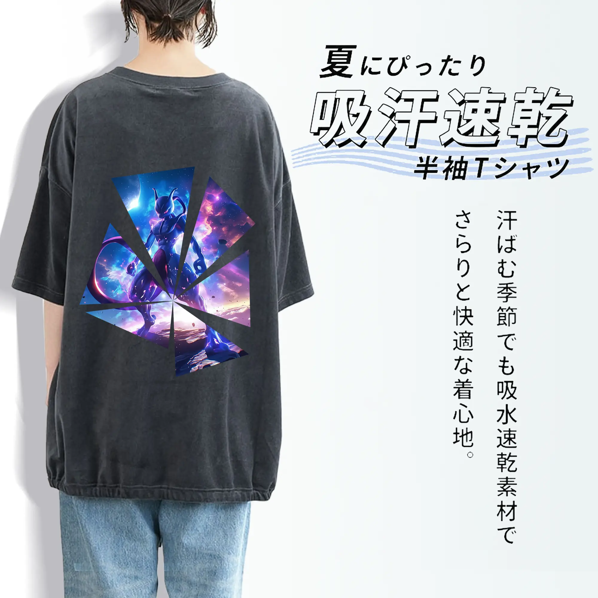 ポケモン グッズ,ミュウツー