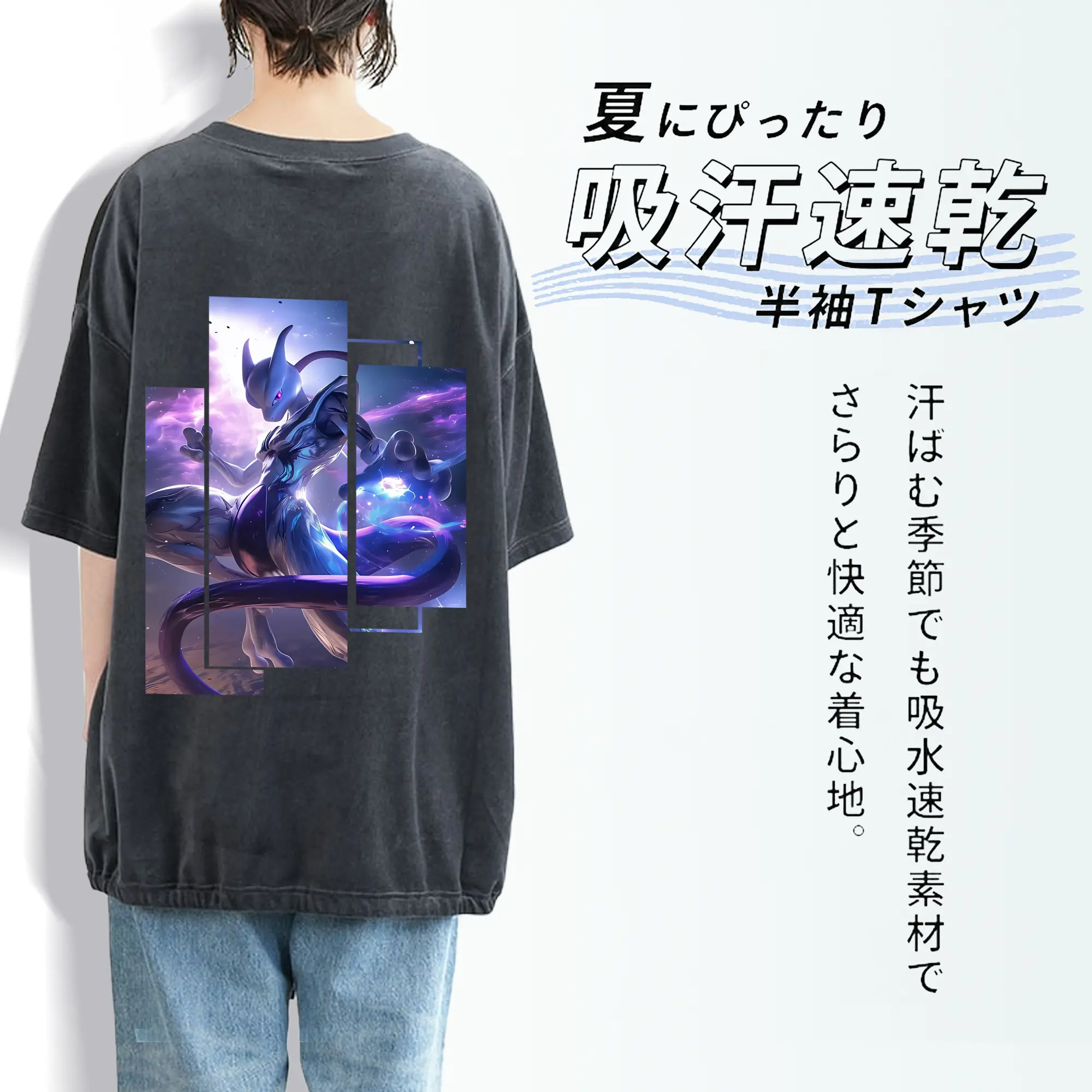 ポケモン グッズ,ミュウツー