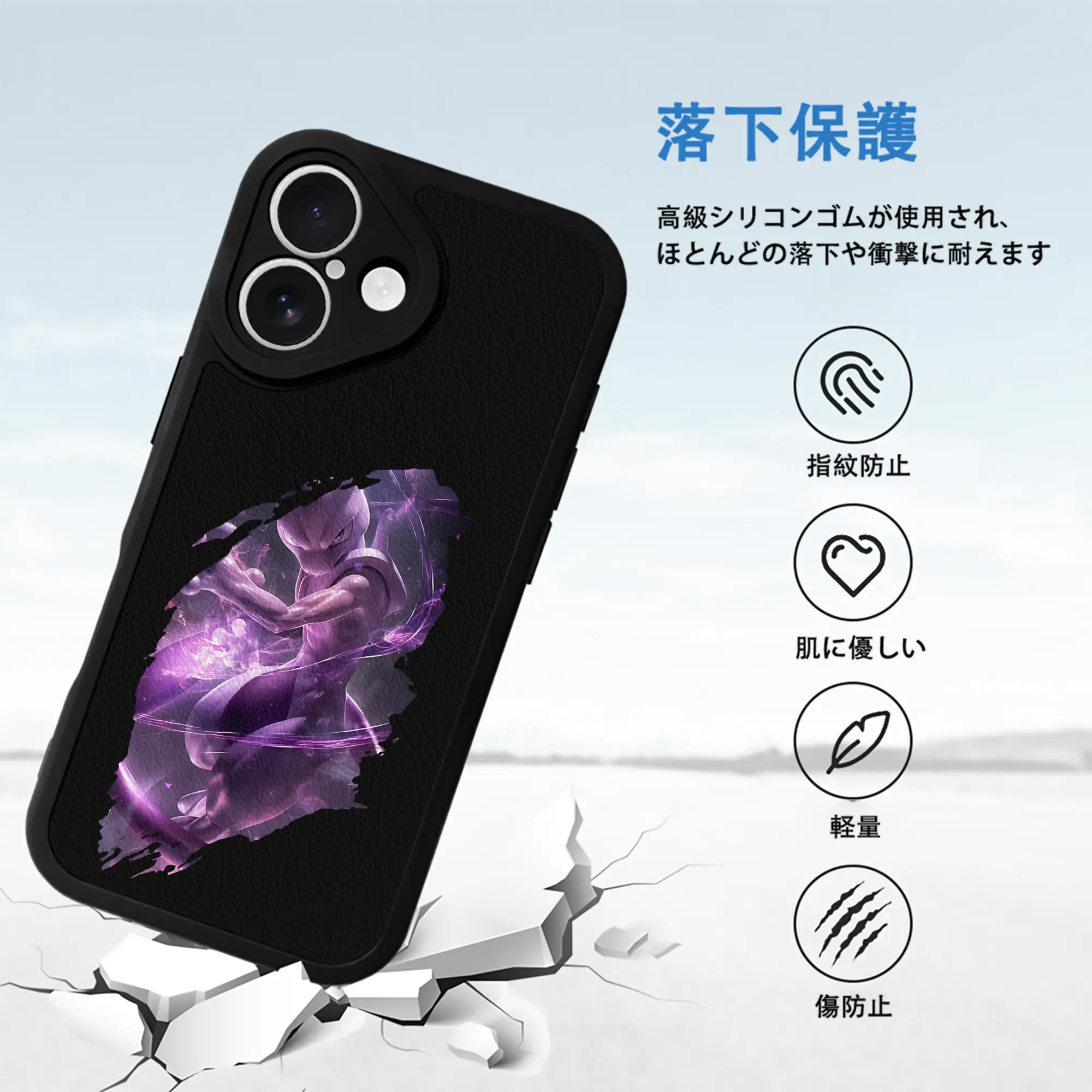 ポケモン グッズ,ミュウツー