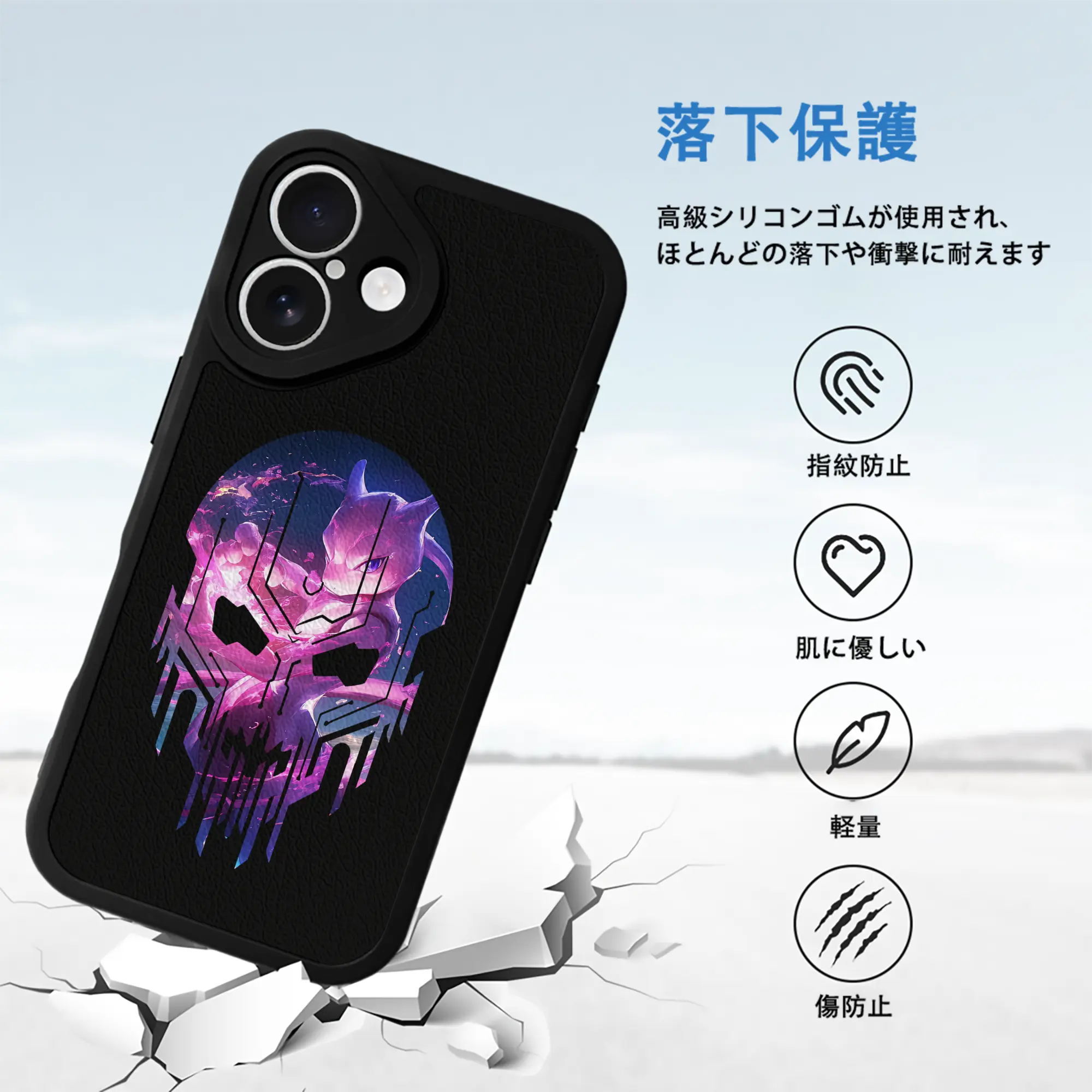 ポケモン グッズ,ミュウツー