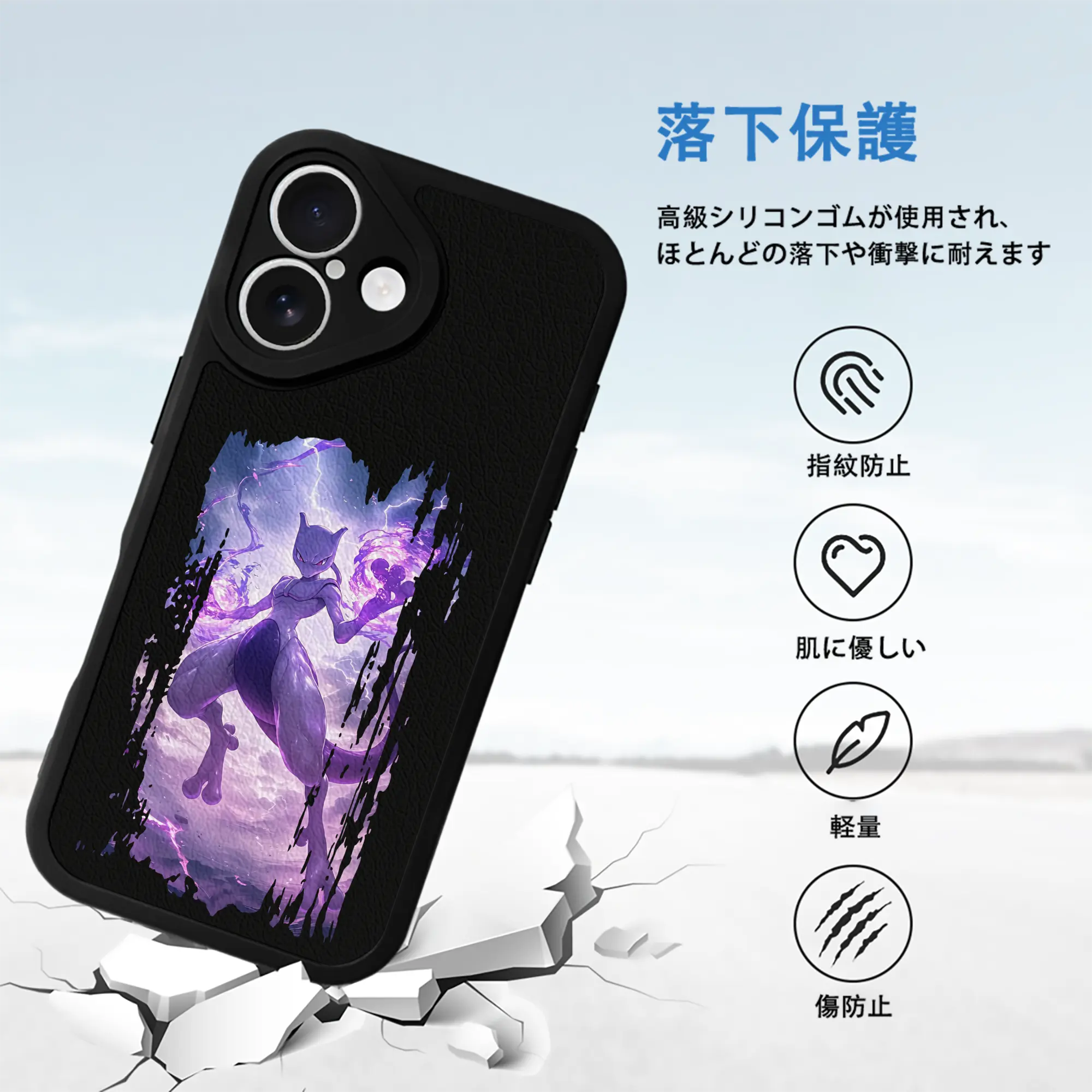 ポケモン グッズ,ミュウツー