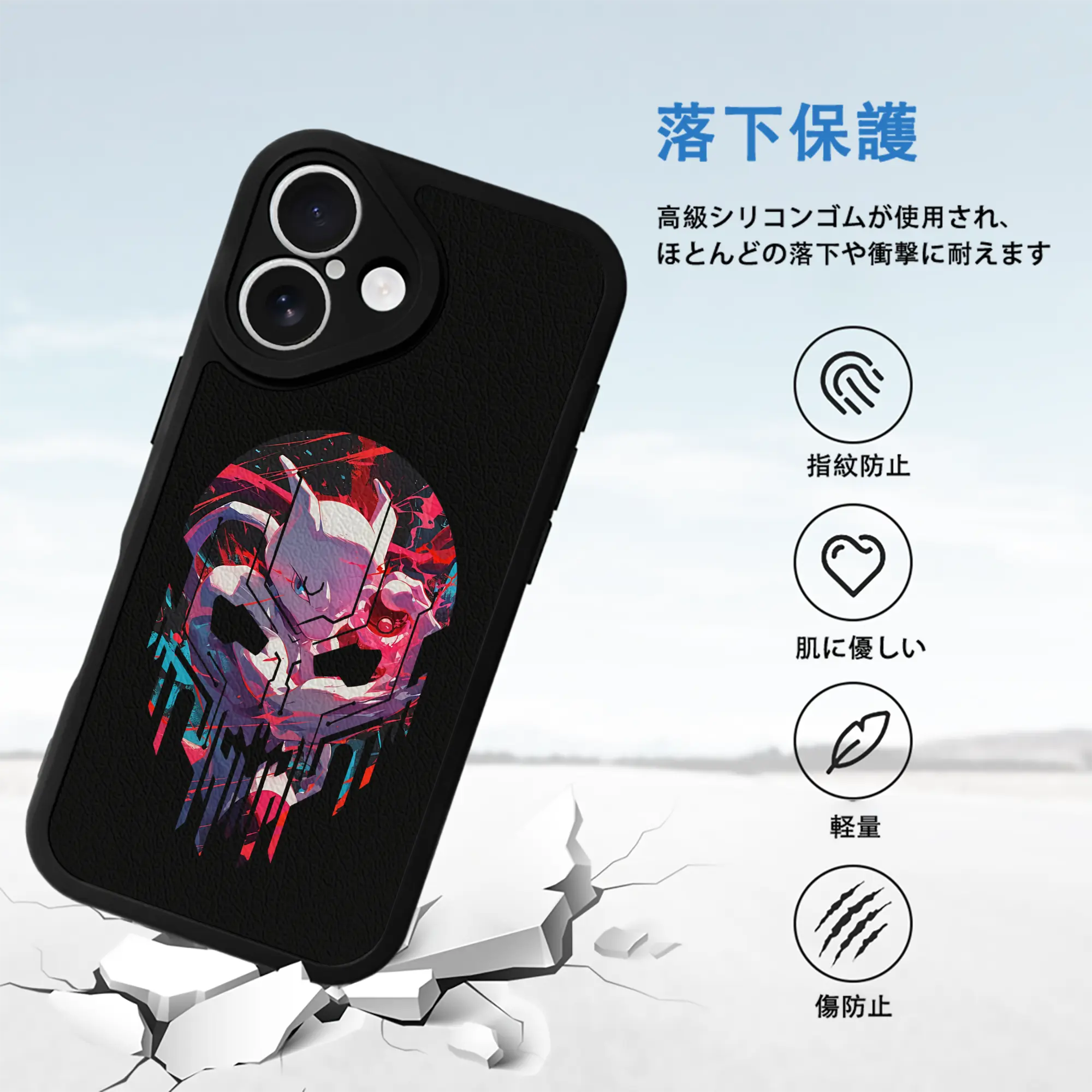 ポケモン グッズ,ミュウツー