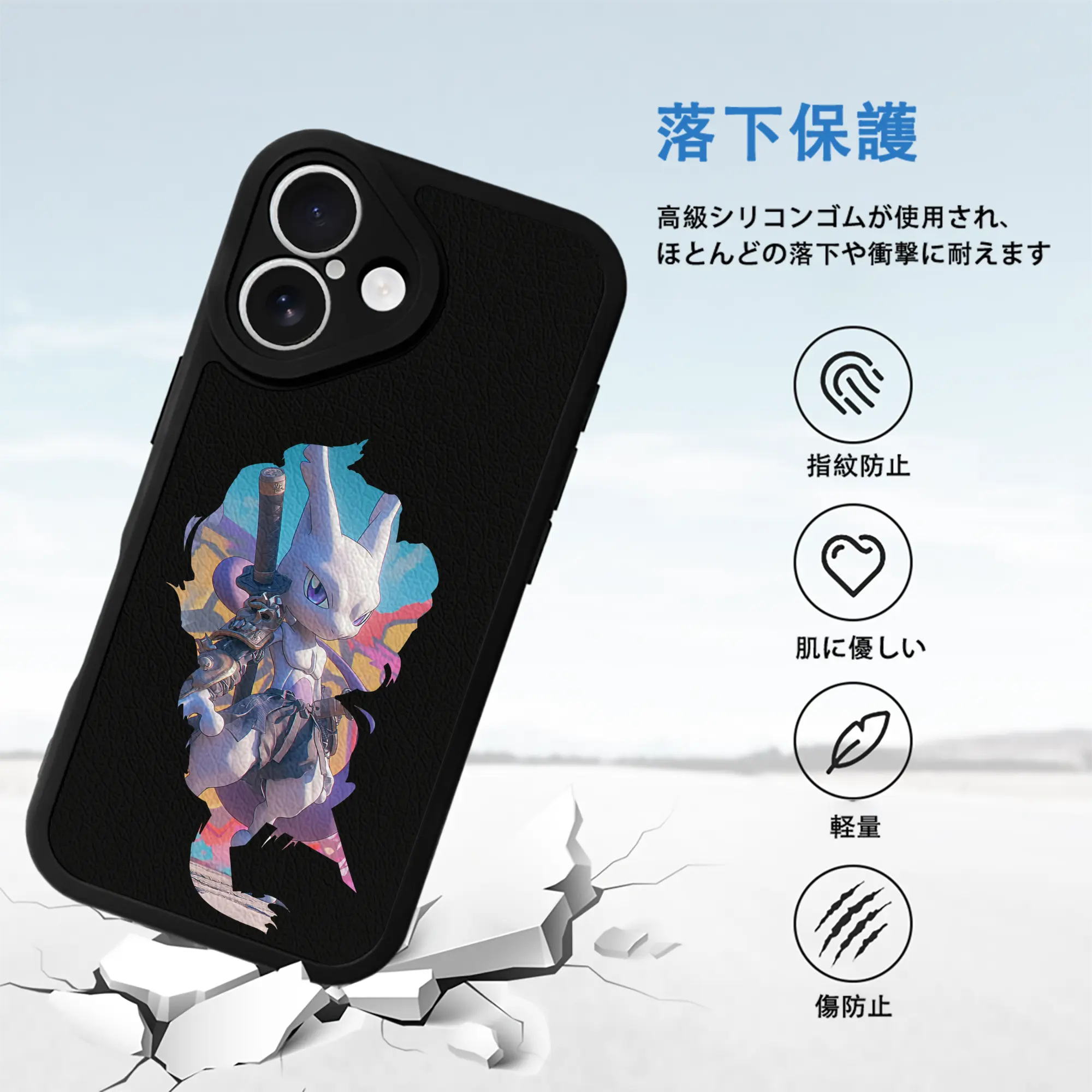 ポケモン グッズ,ミュウツー