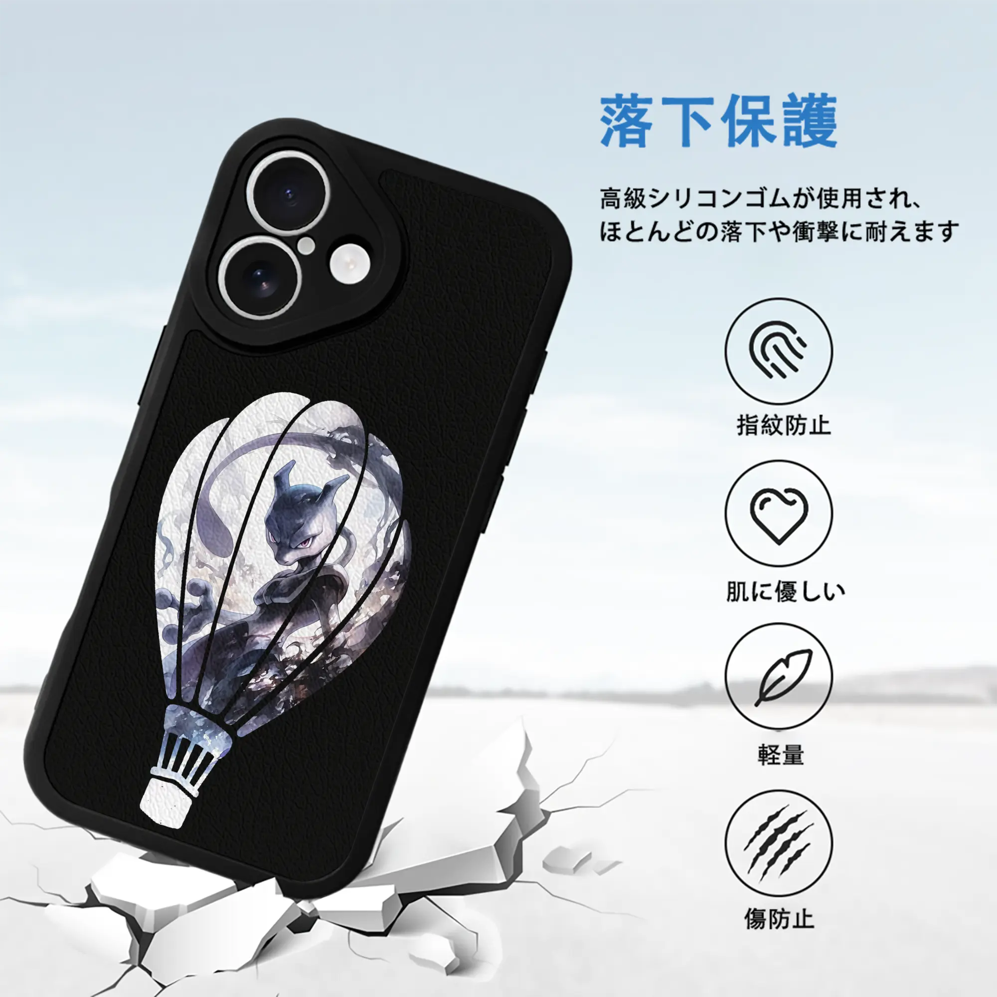 ポケモン グッズ,ミュウツー