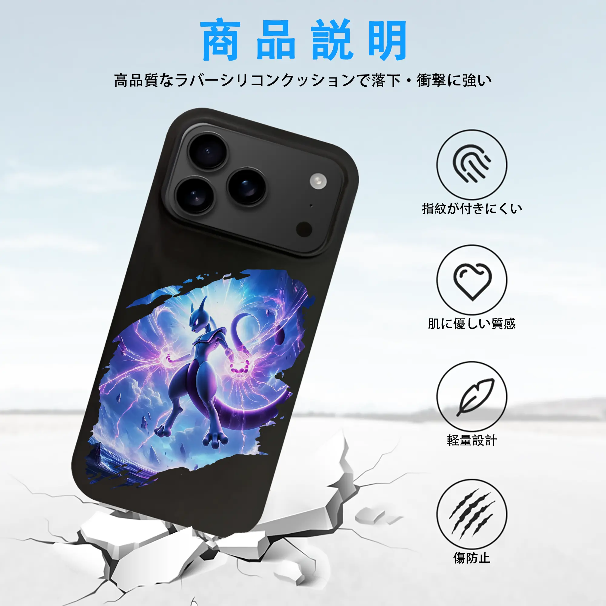 ポケモン グッズ,ミュウツー