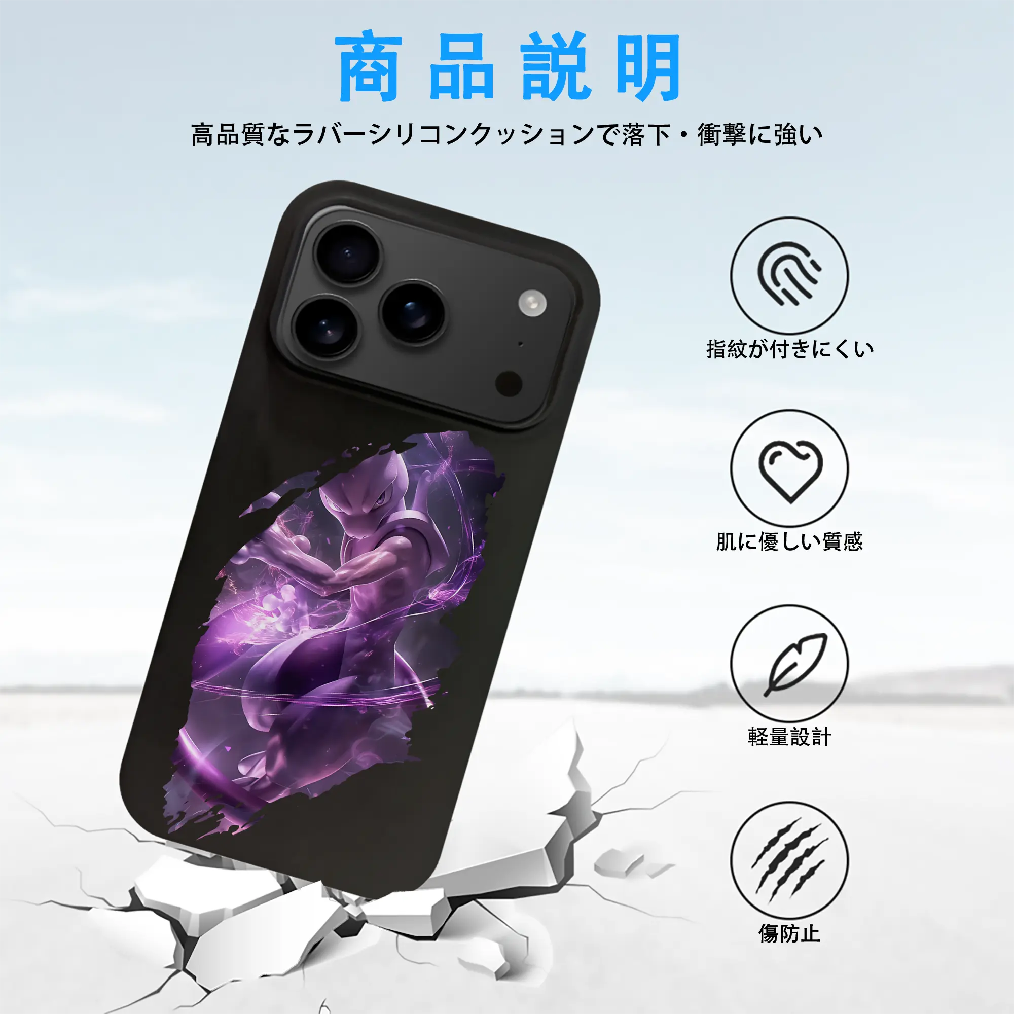 ポケモン グッズ,ミュウツー