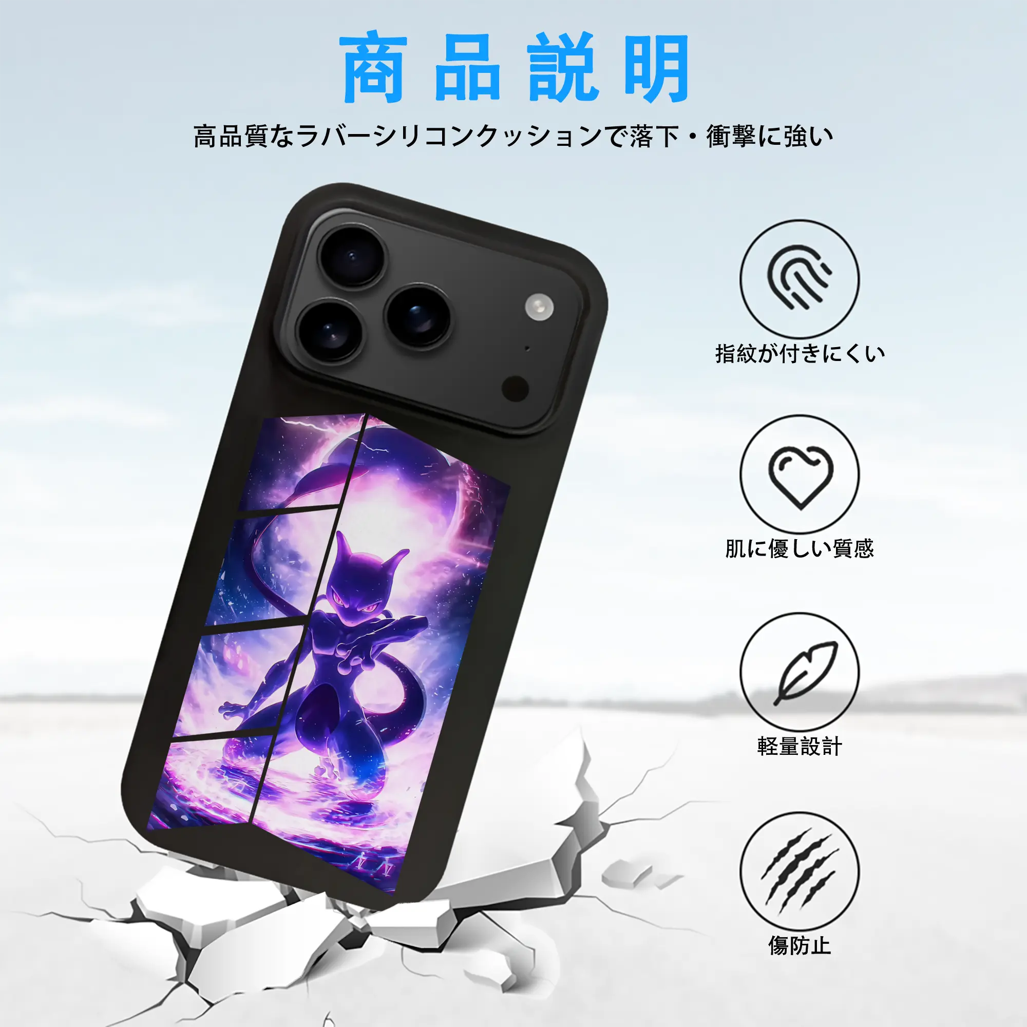 ポケモン グッズ,ミュウツー