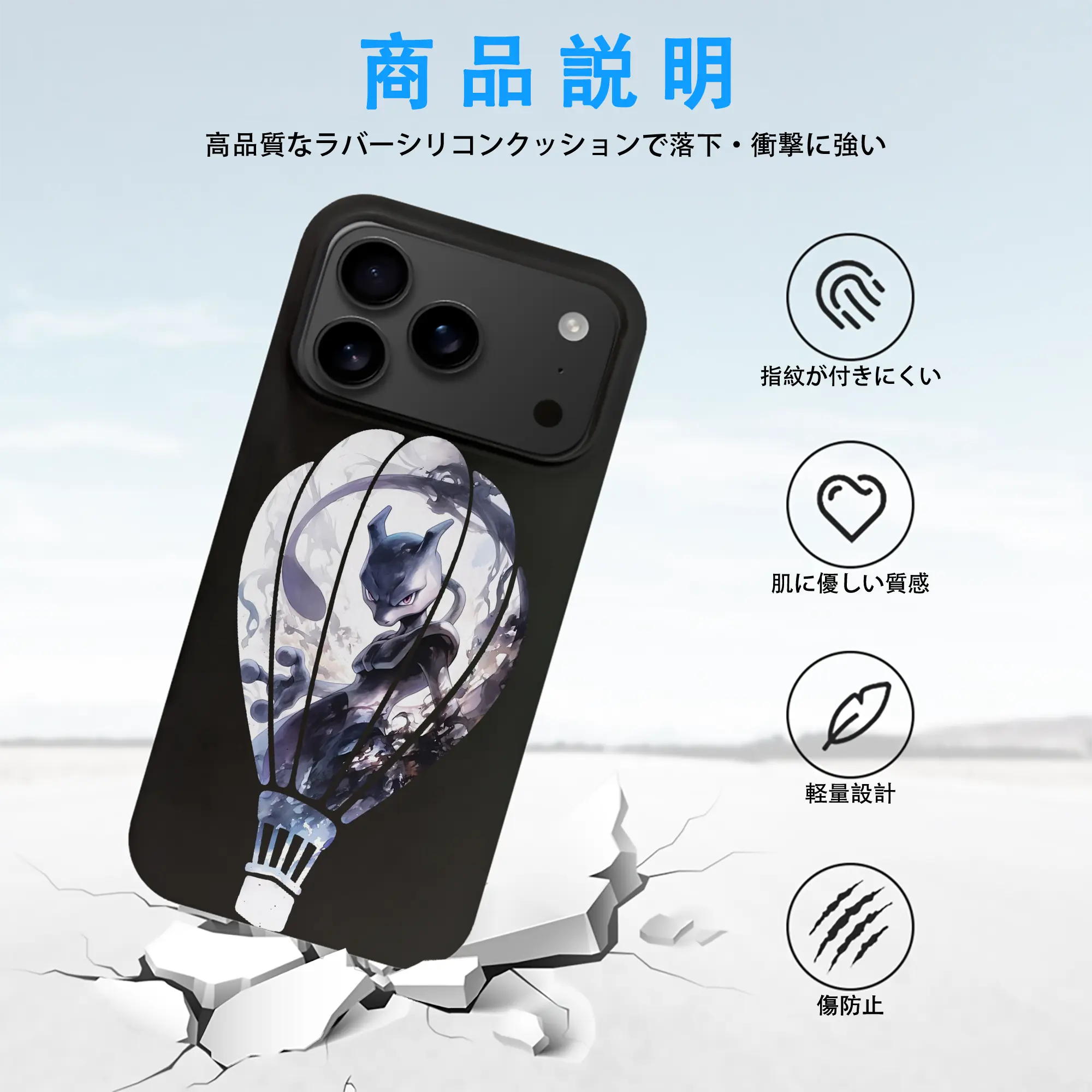 ポケモン グッズ,ミュウツー