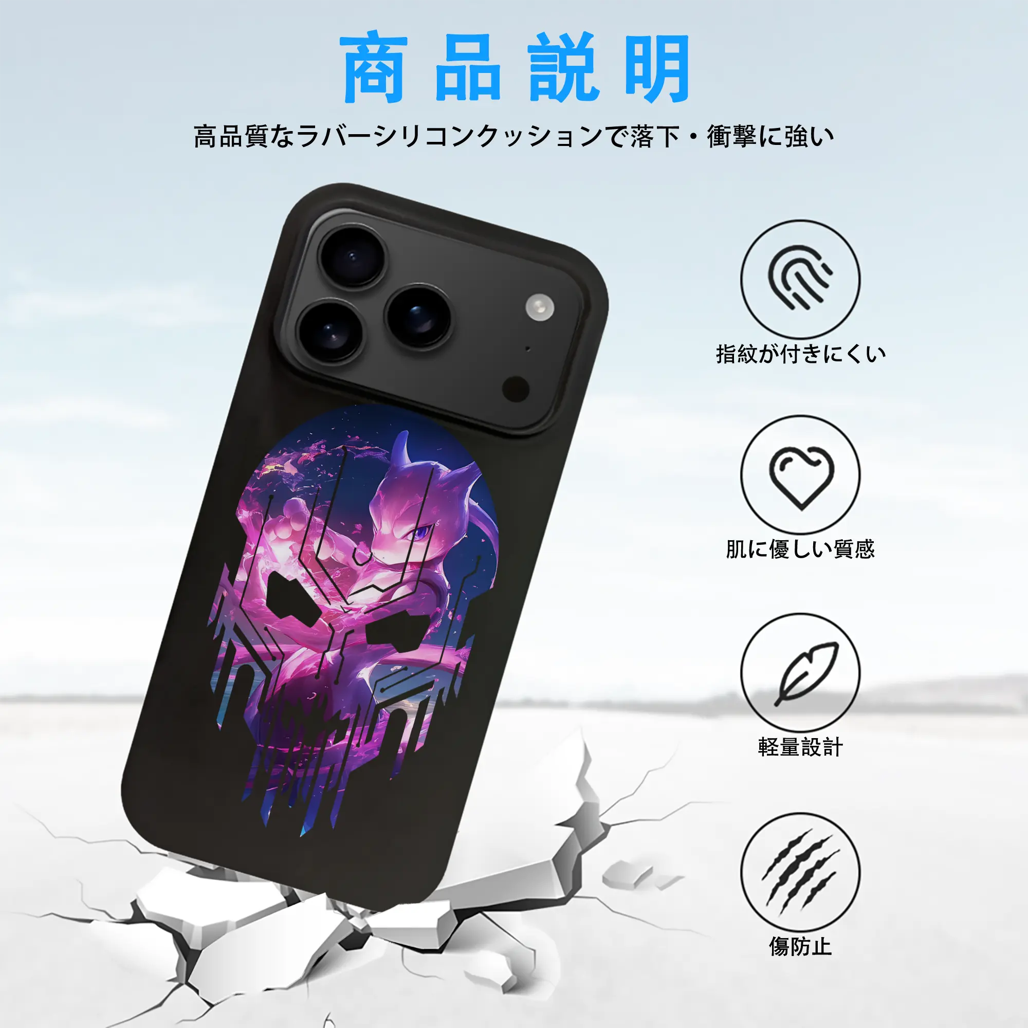 ポケモン グッズ,ミュウツー