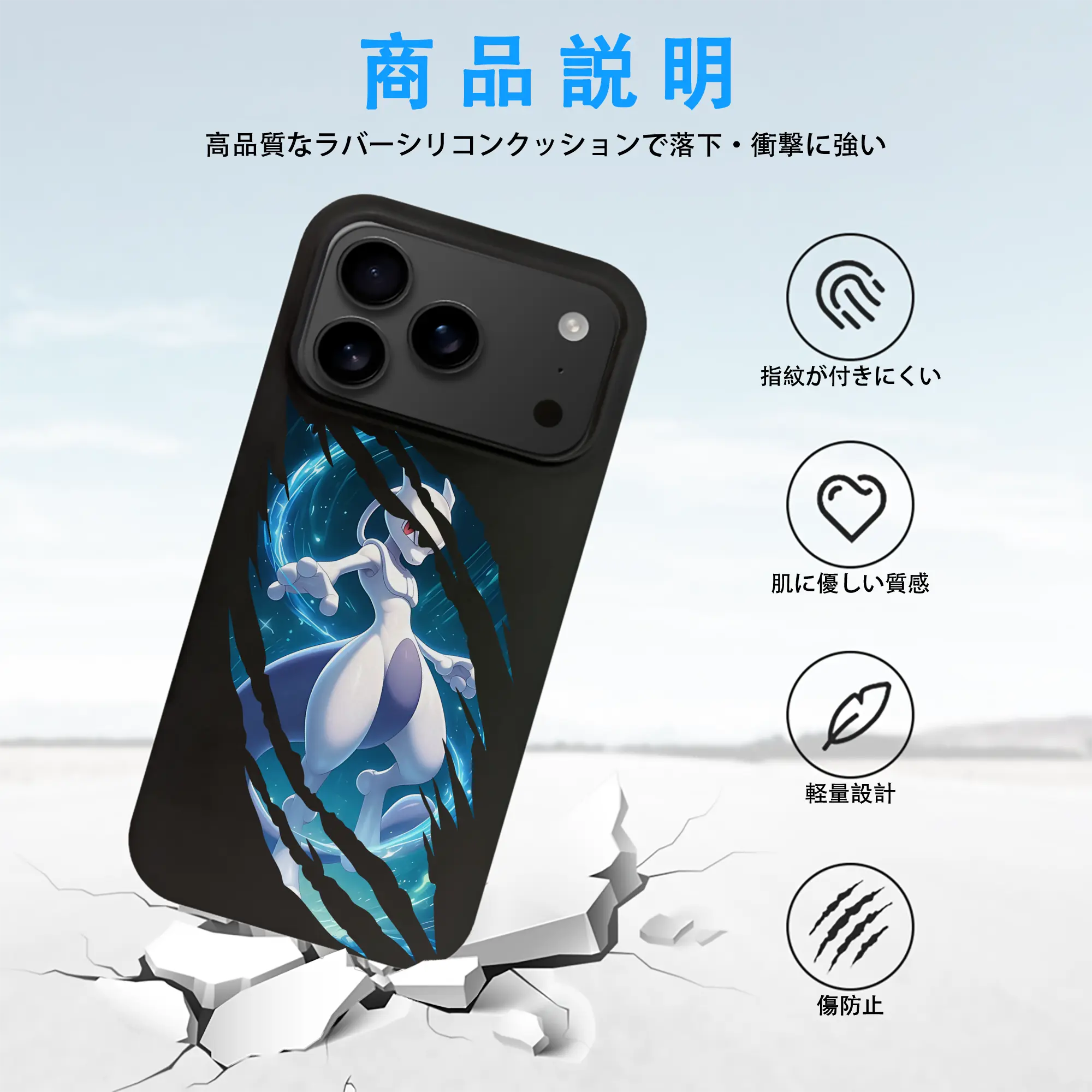 ポケモン グッズ,ミュウツー