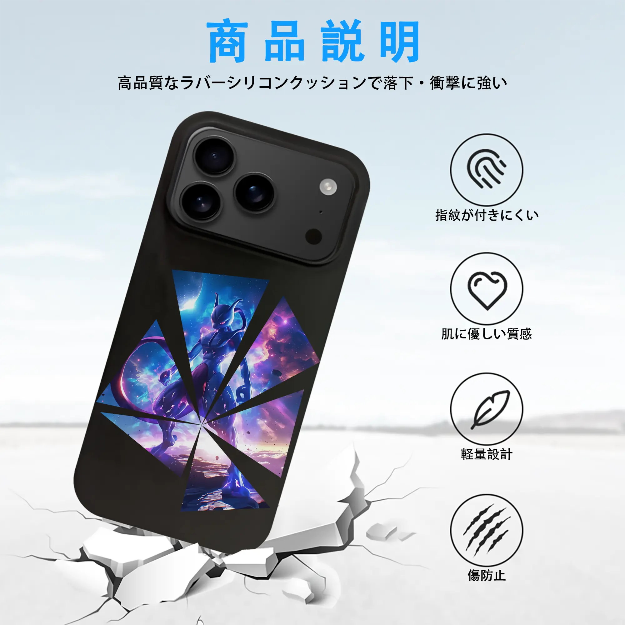 ポケモン グッズ,ミュウツー