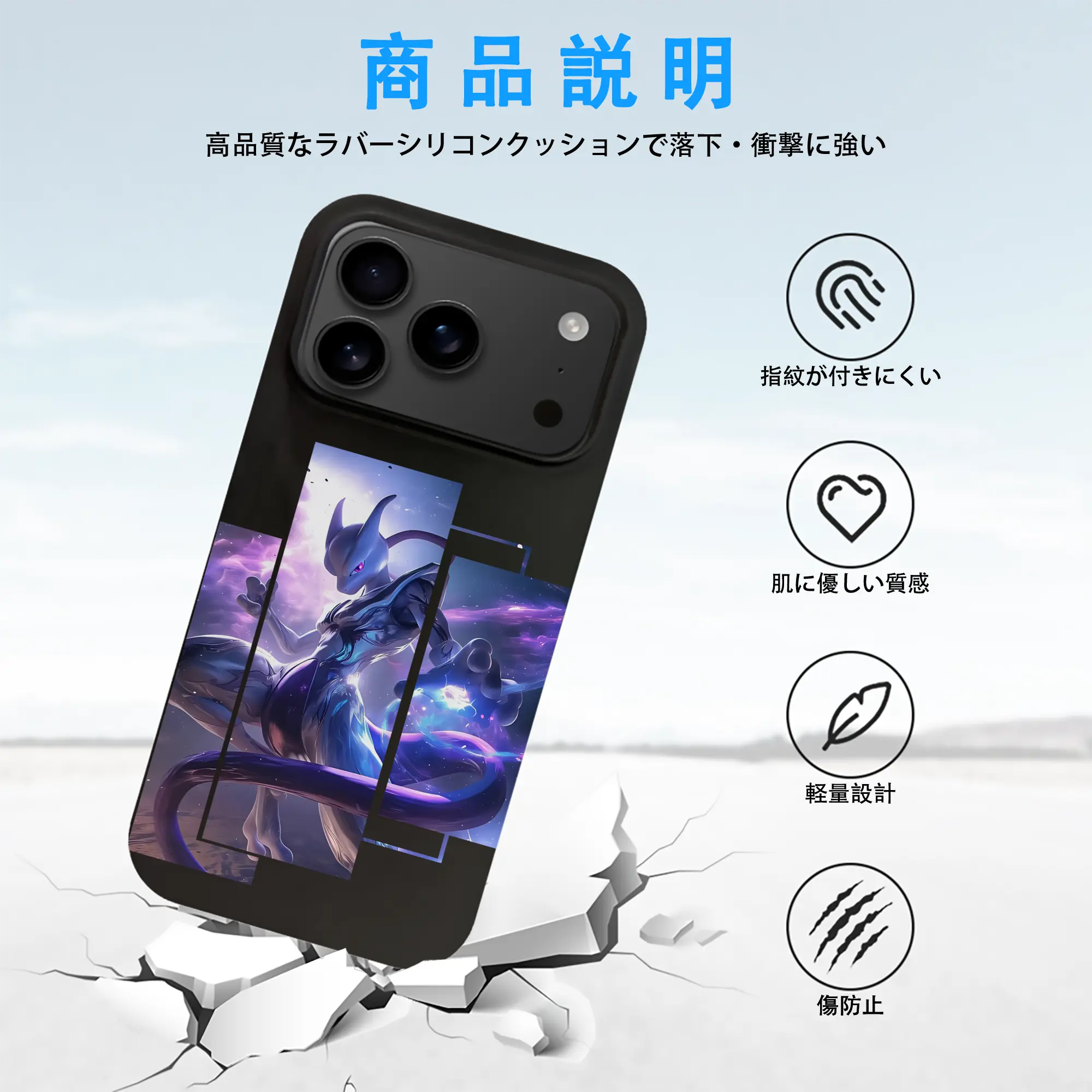 ポケモン グッズ,ミュウツー