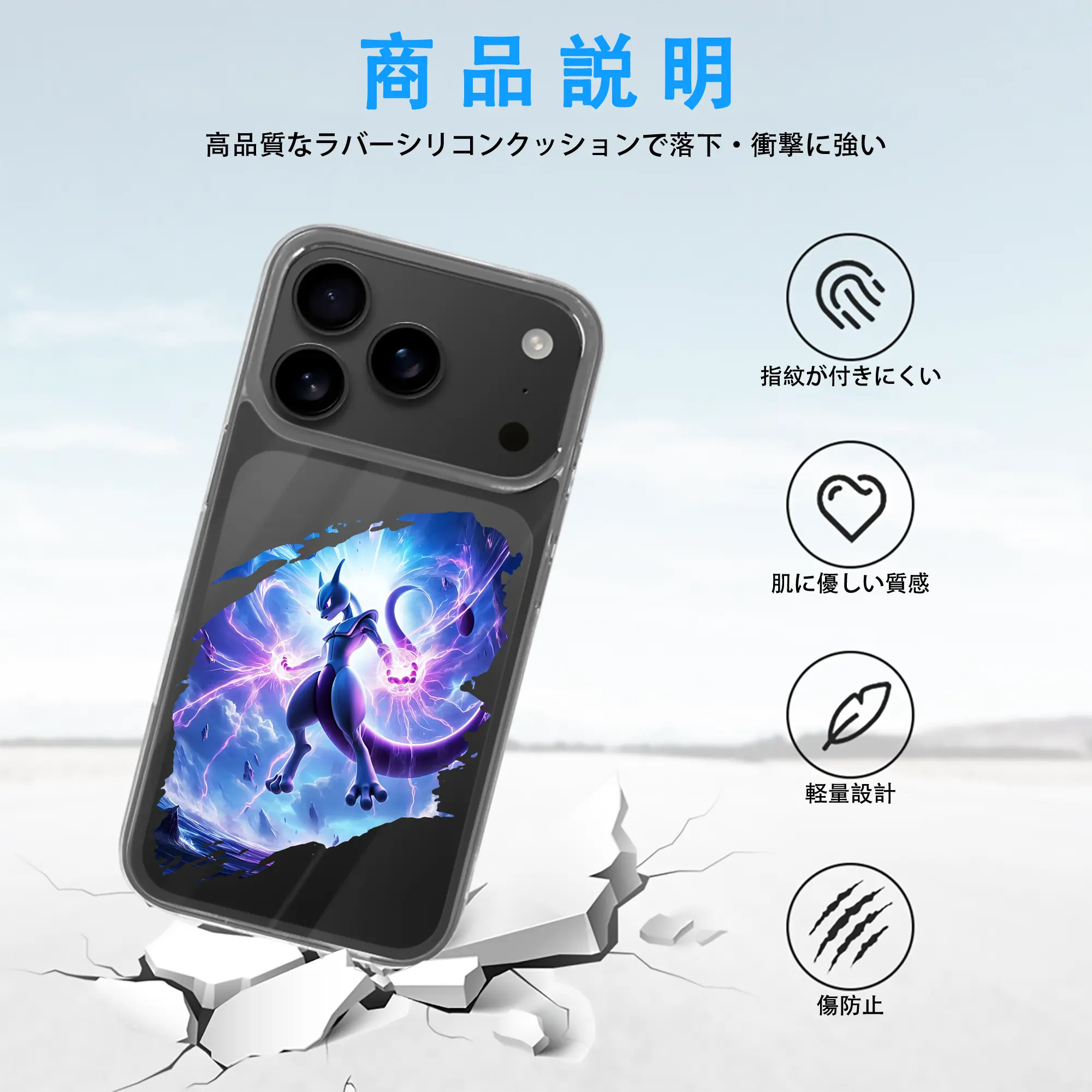 ポケモン グッズ,ミュウツー