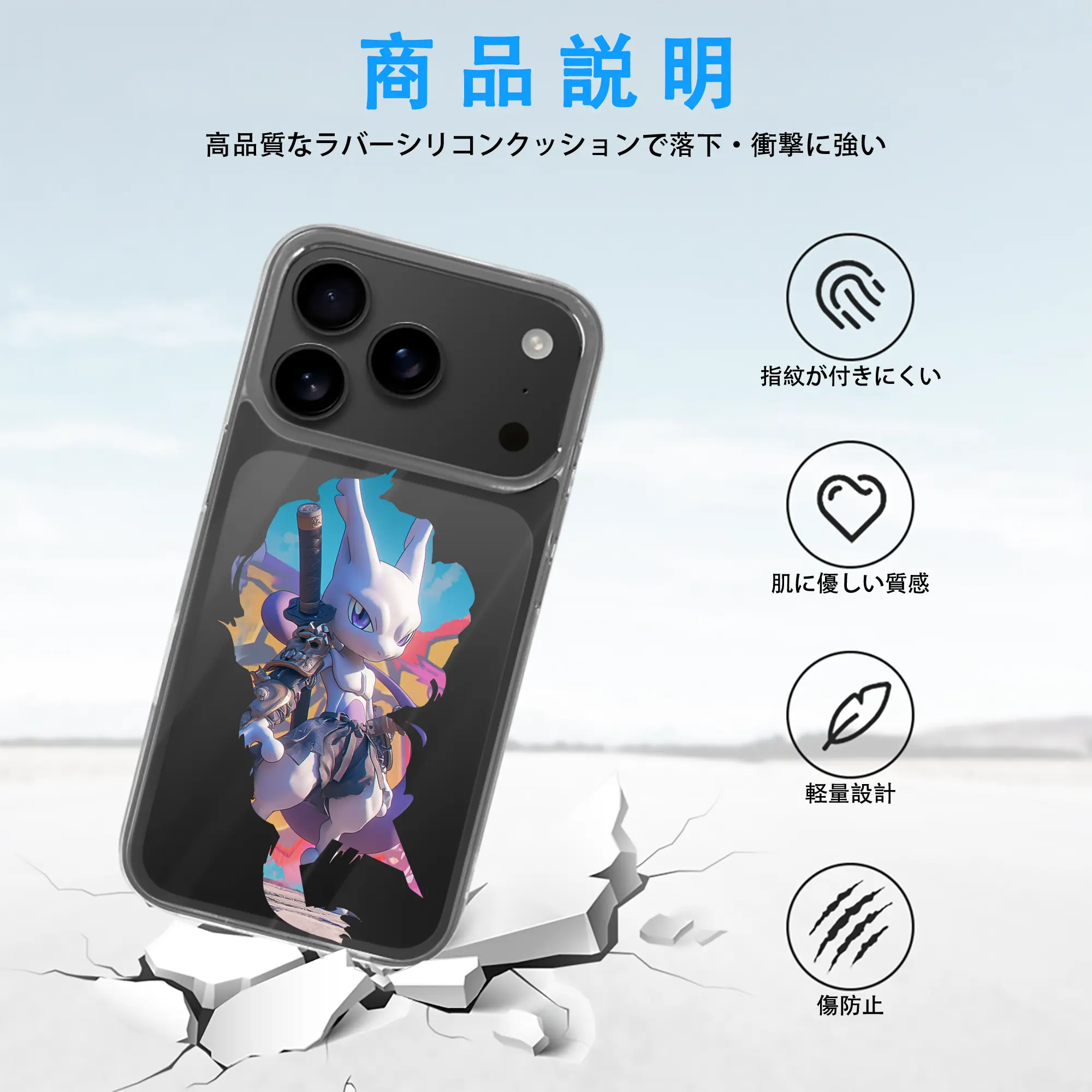 ポケモン グッズ,ミュウツー