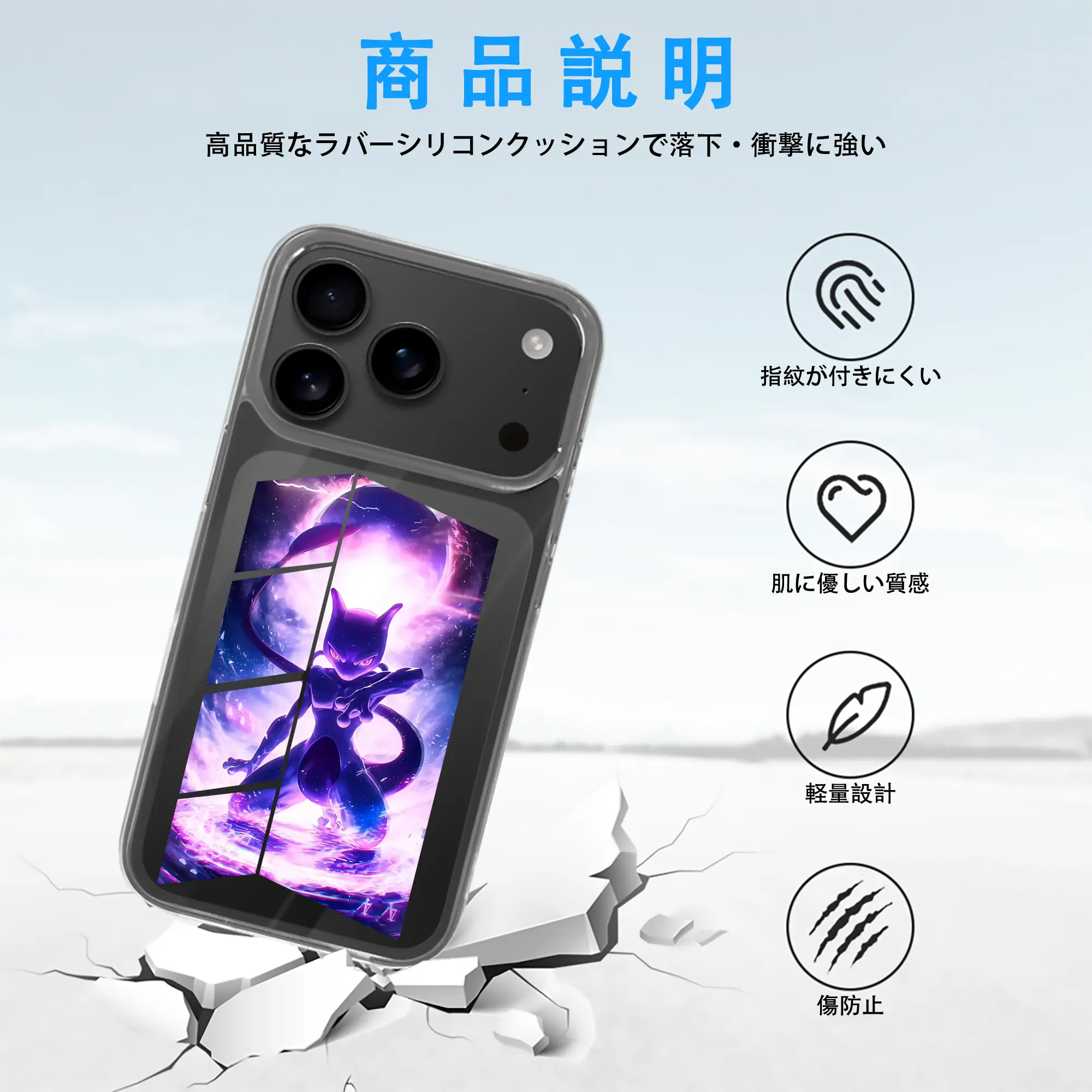 ポケモン グッズ,ミュウツー