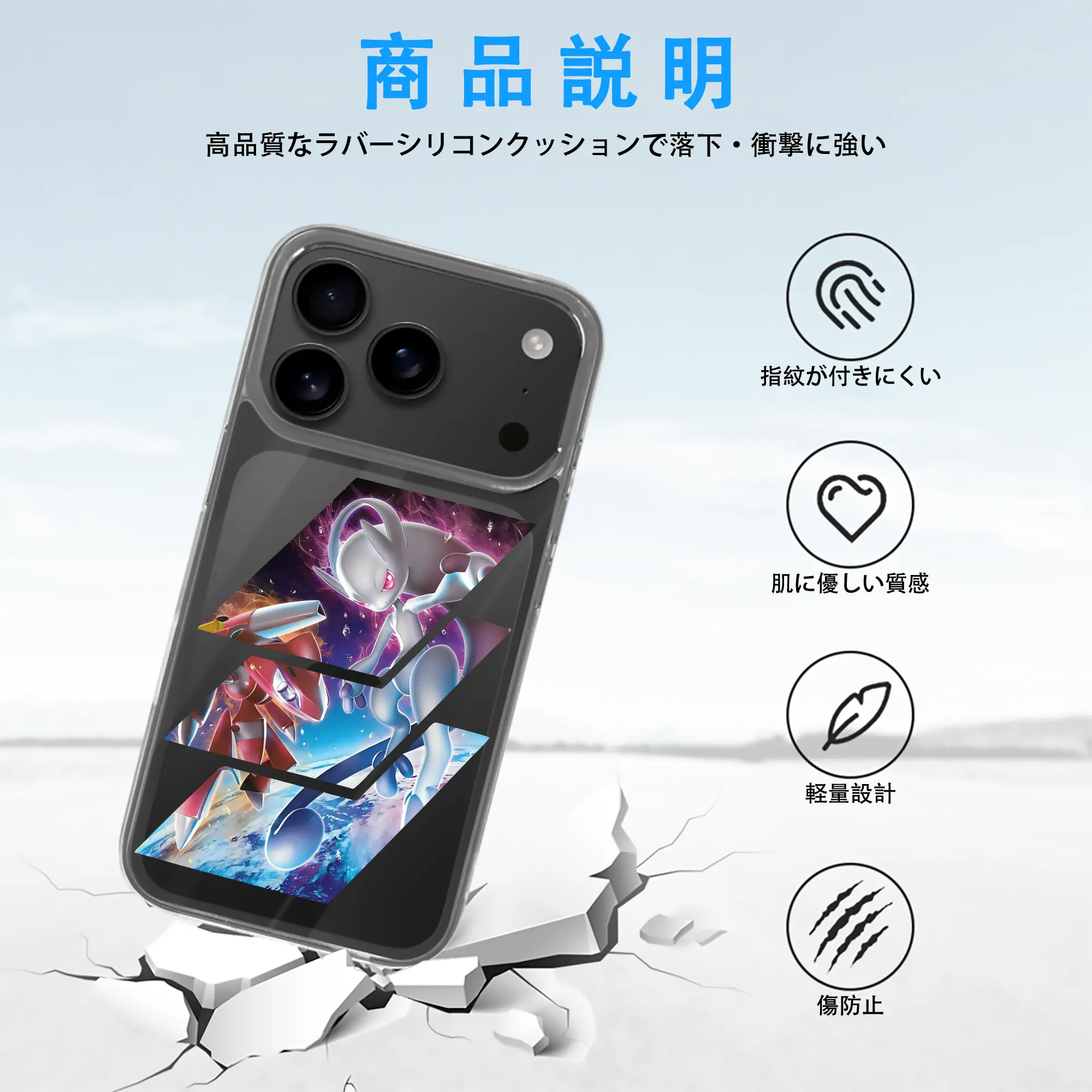 ポケモン グッズ,ミュウツー