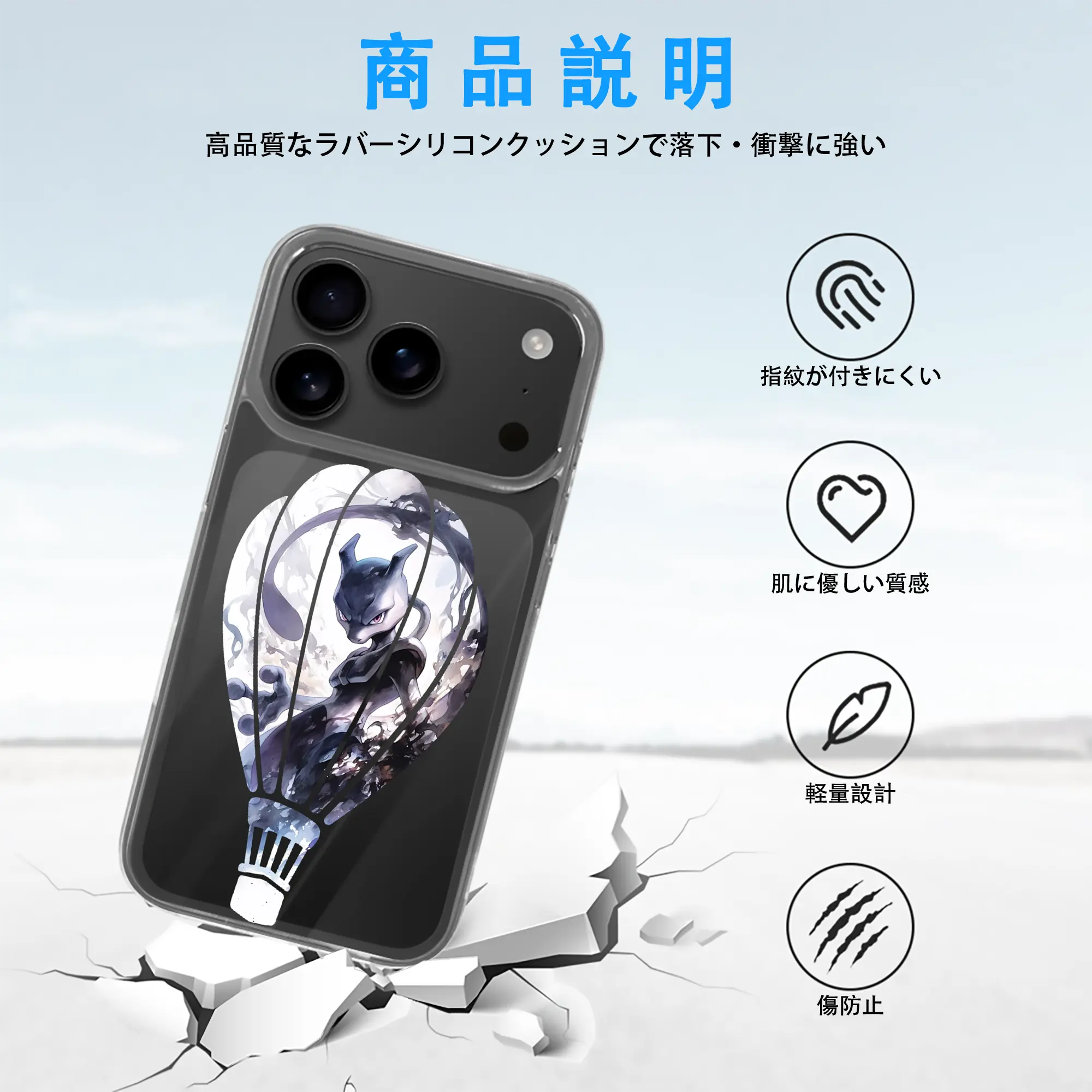 ポケモン グッズ,ミュウツー