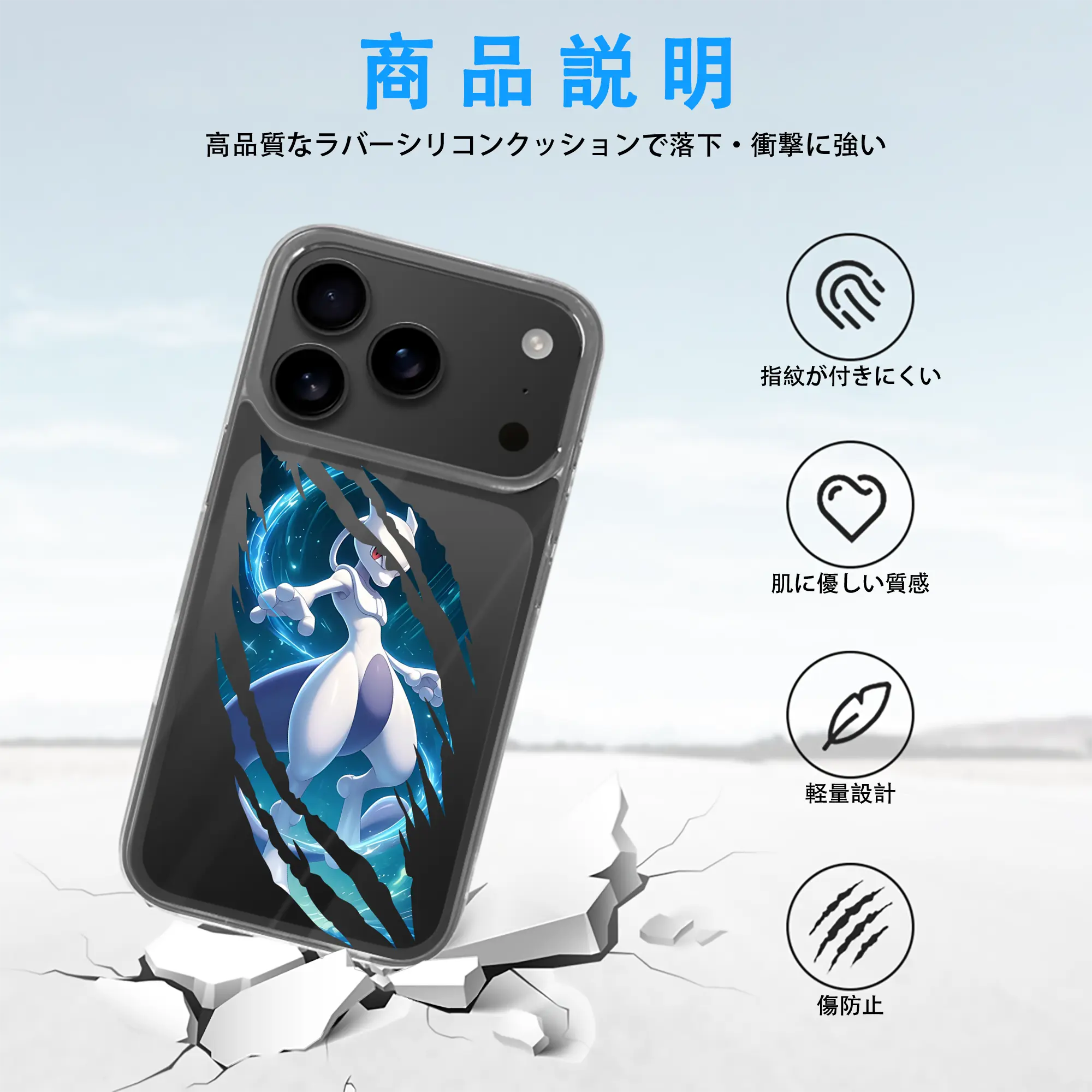 ポケモン グッズ,ミュウツー