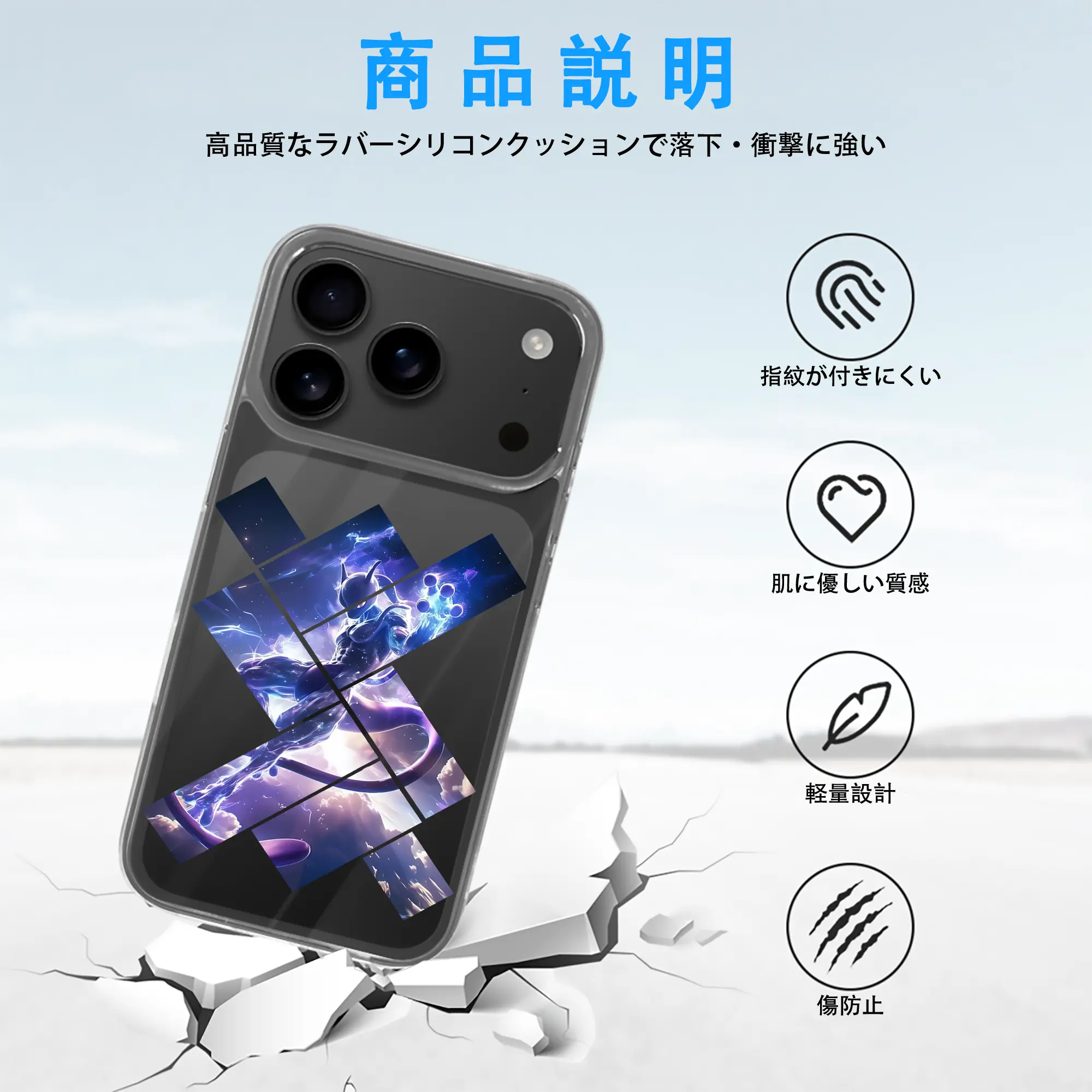 ポケモン グッズ,ミュウツー