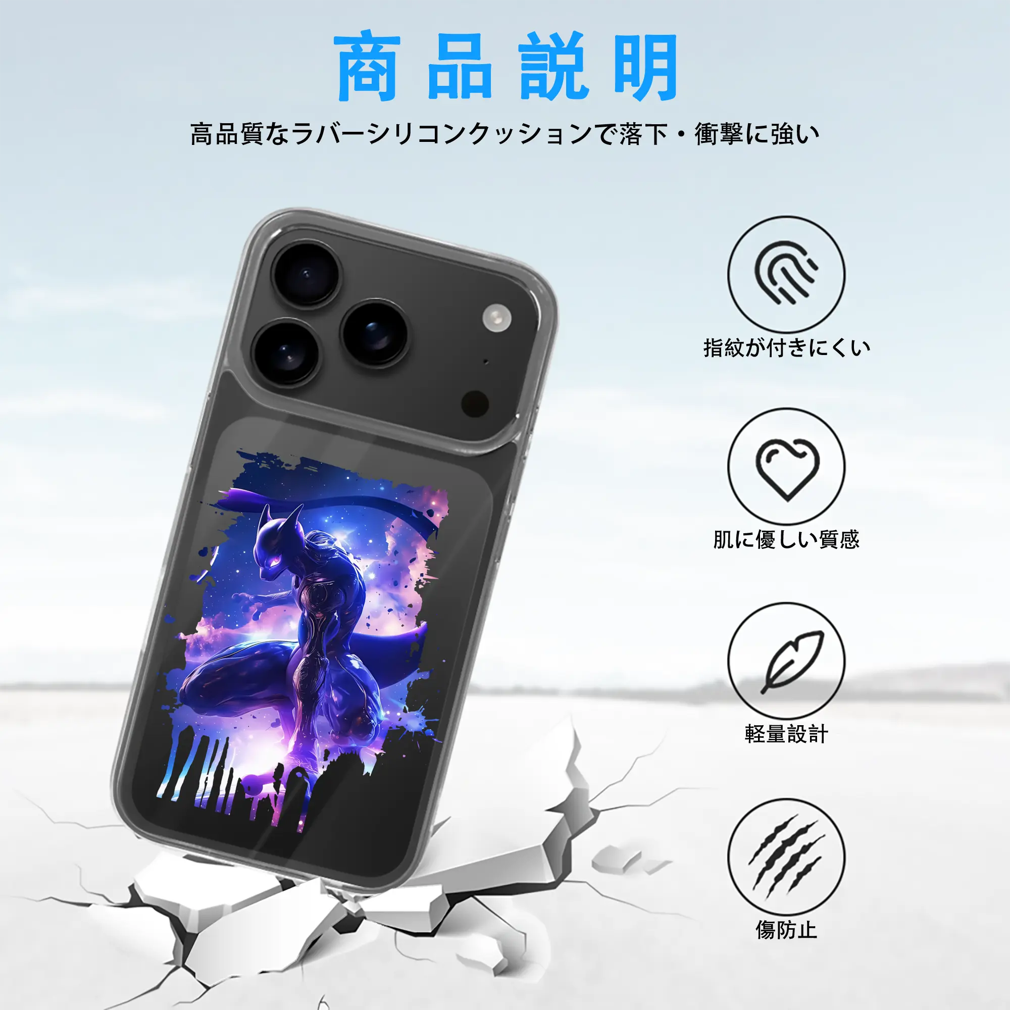 ポケモン グッズ,ミュウツー