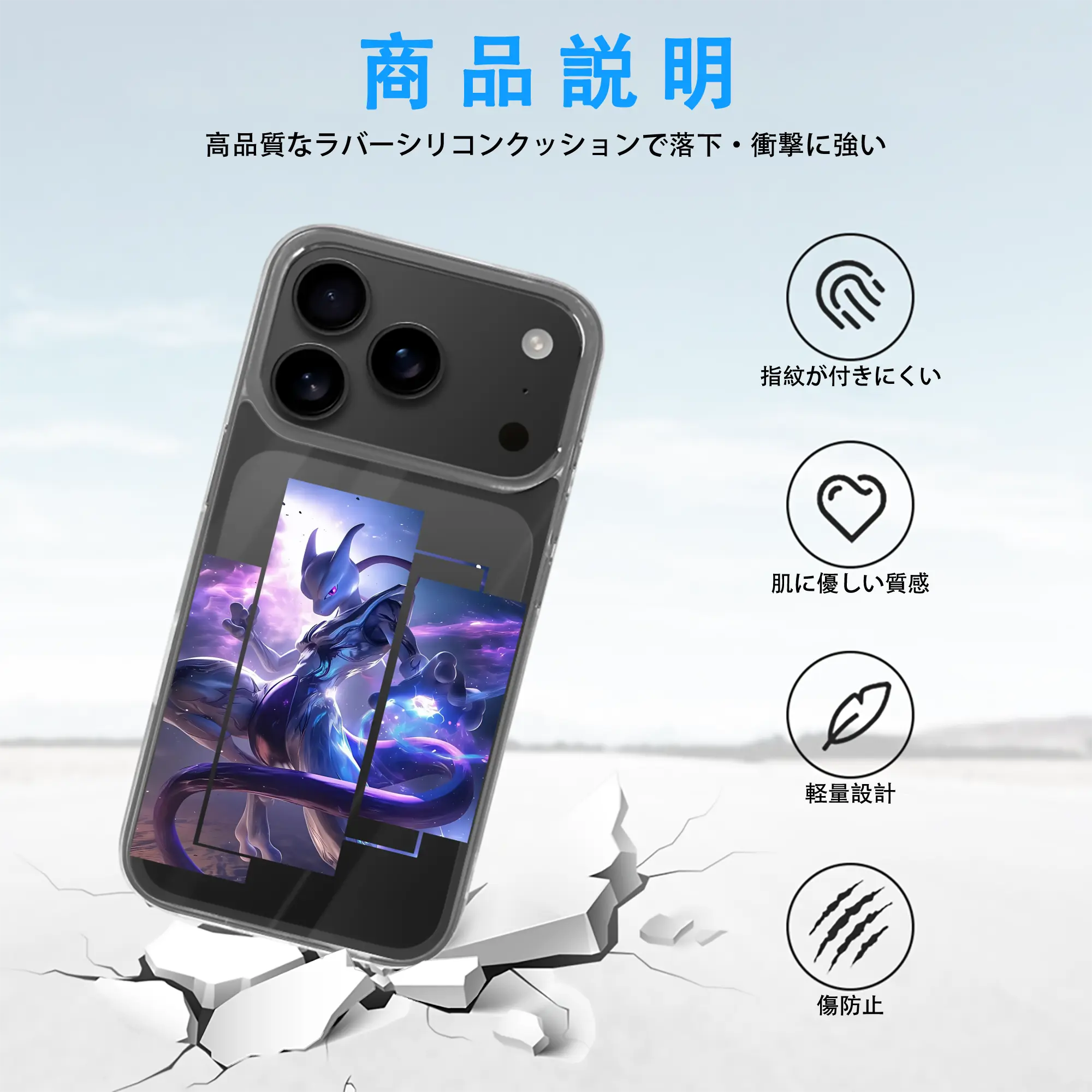 ポケモン グッズ,ミュウツー