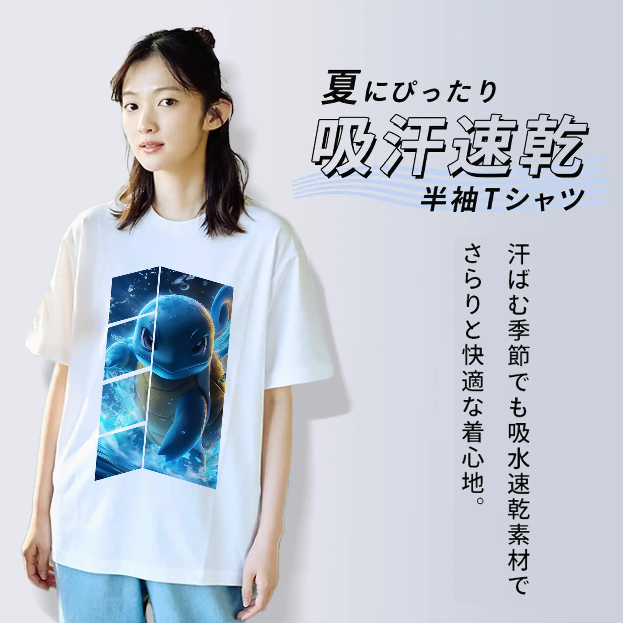 ポケモン グッズ,ゼニガメ