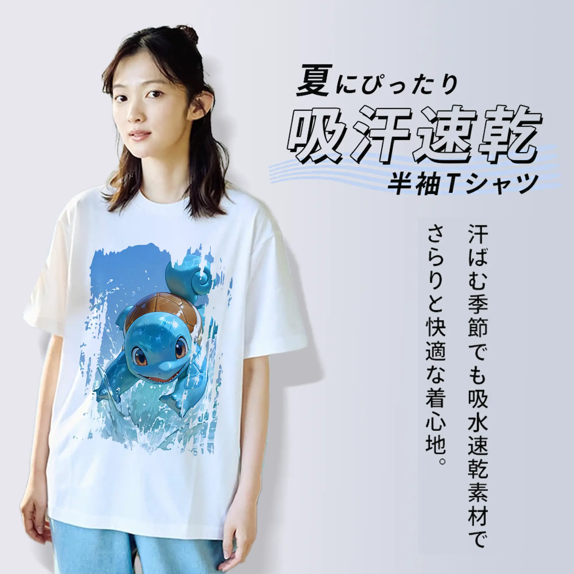 ポケモン グッズ,ゼニガメ