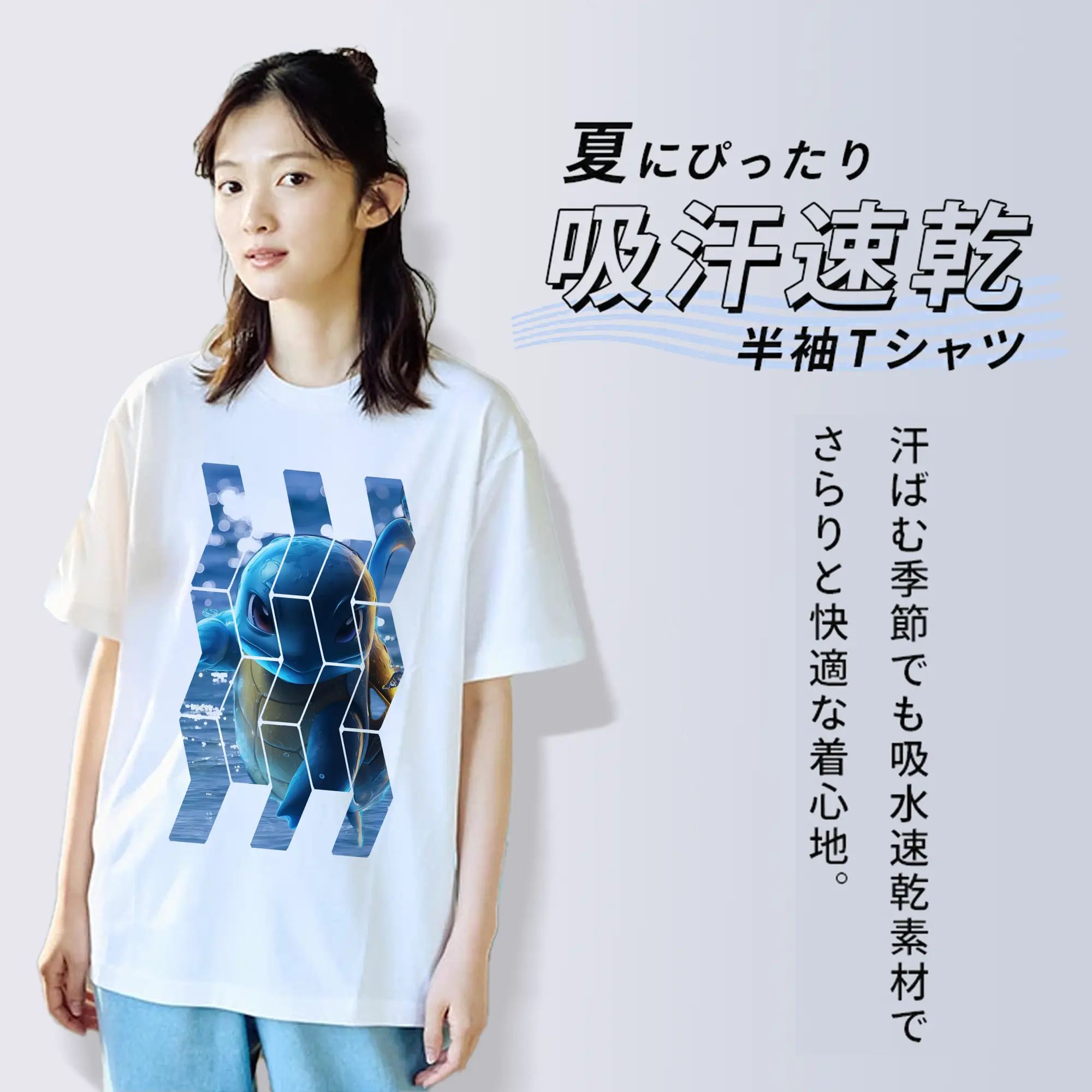 ポケモン グッズ,ゼニガメ