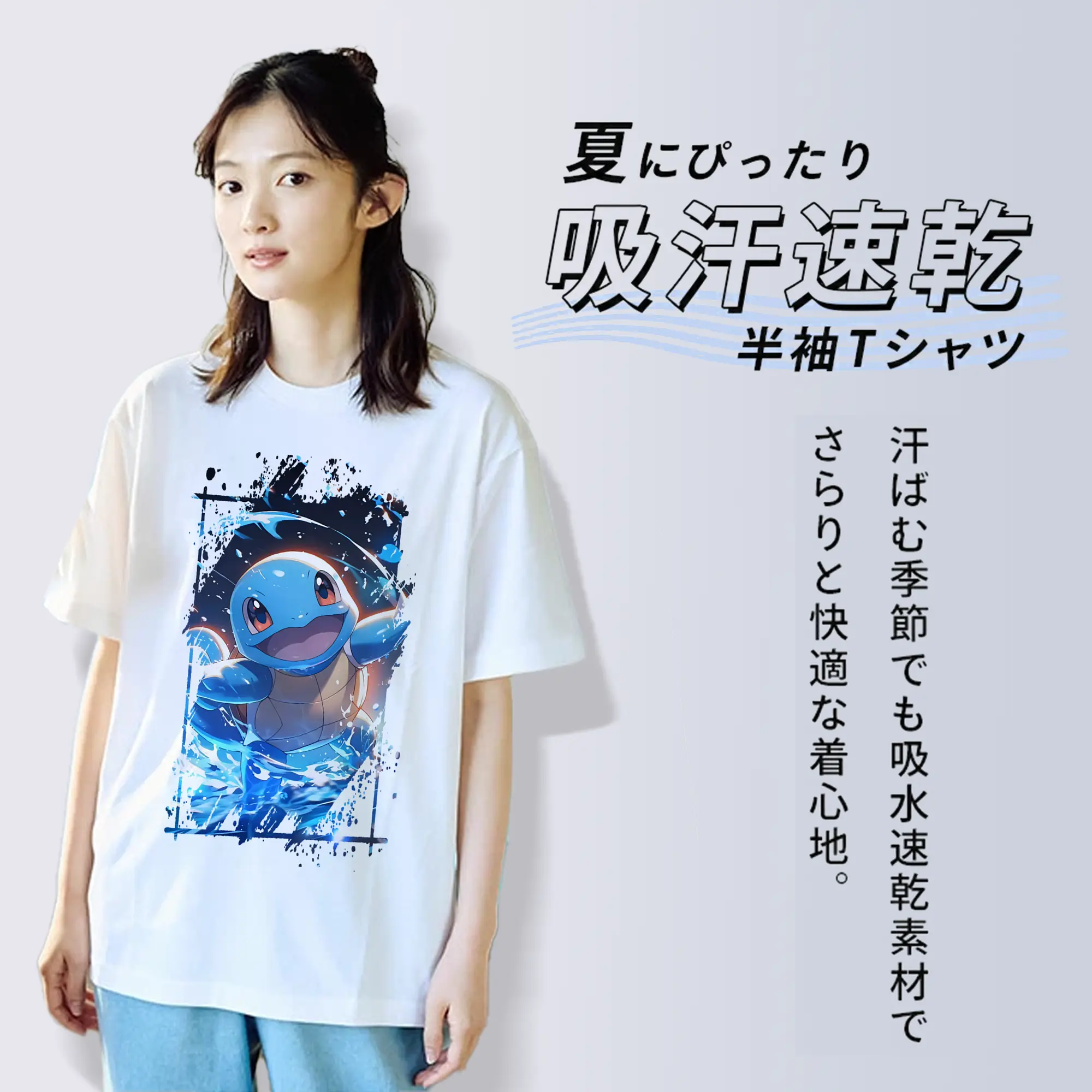 ポケモン グッズ,ゼニガメ