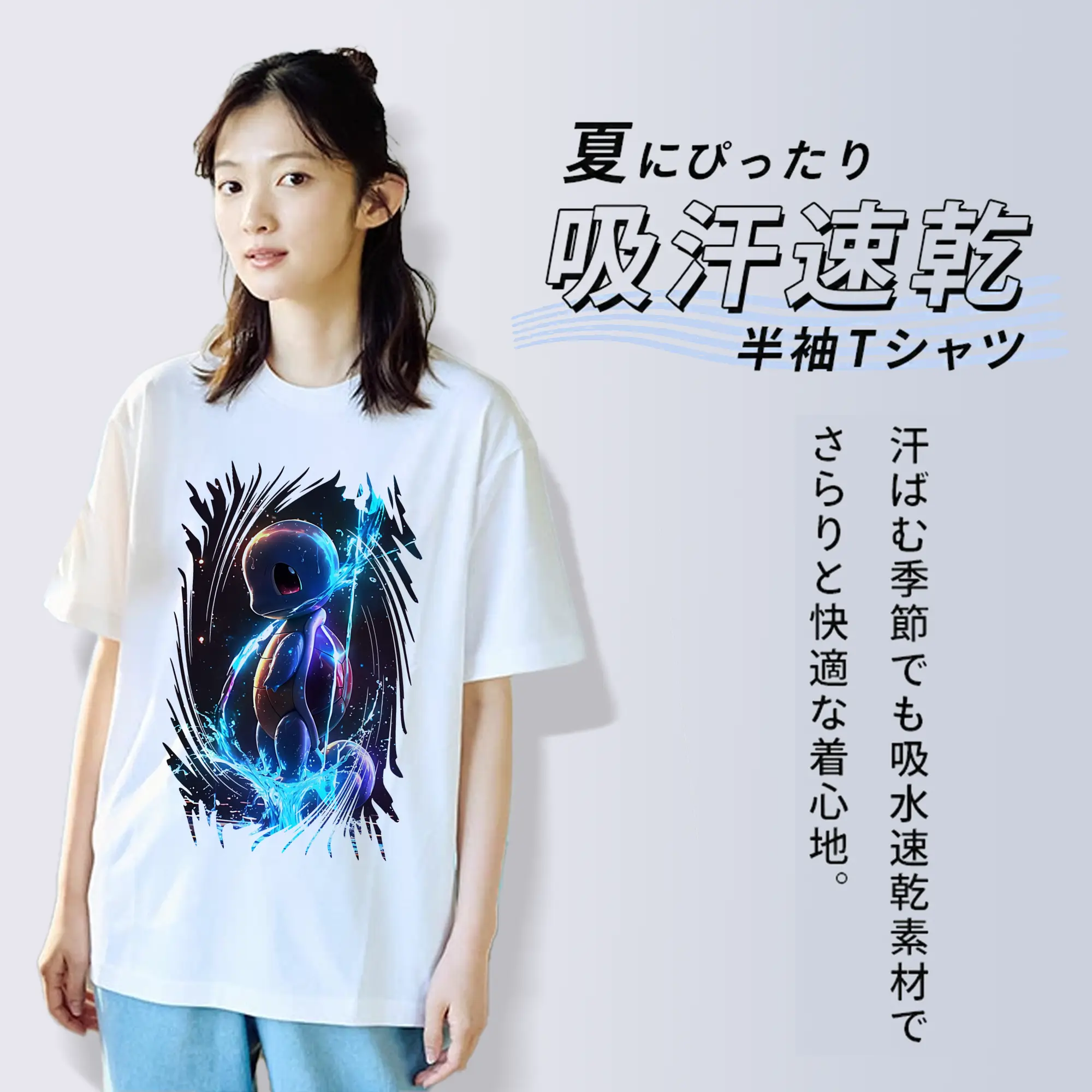 ポケモン グッズ,ゼニガメ