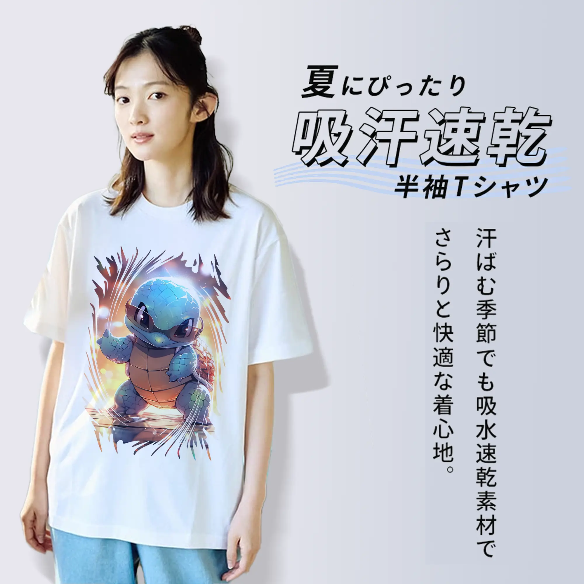 ポケモン グッズ,ゼニガメ