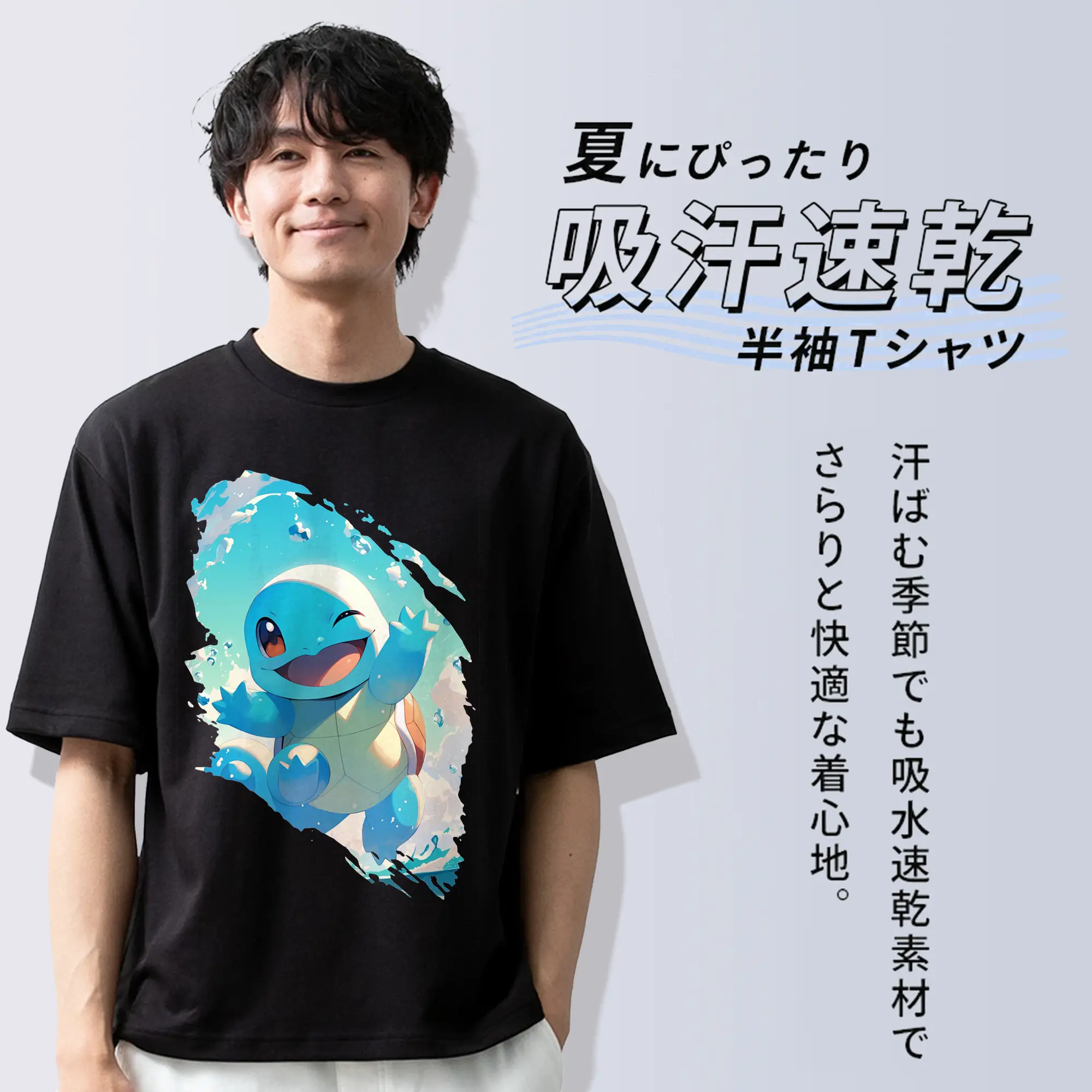 ポケモン グッズ,ゼニガメ