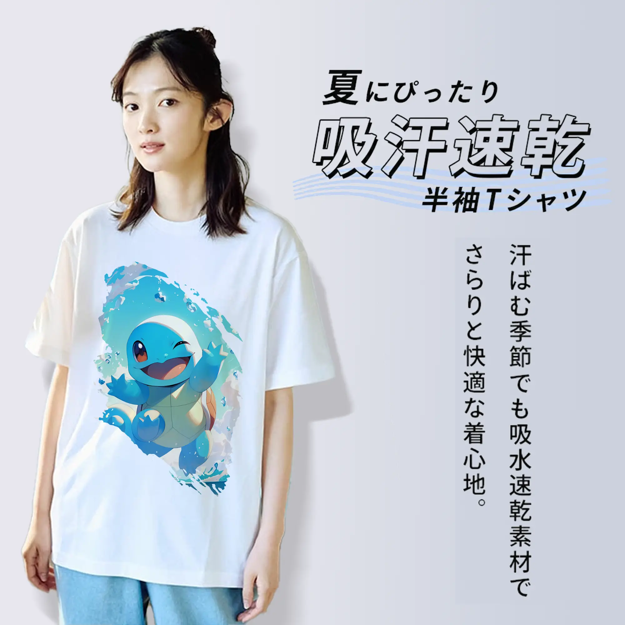 ポケモン グッズ,ゼニガメ