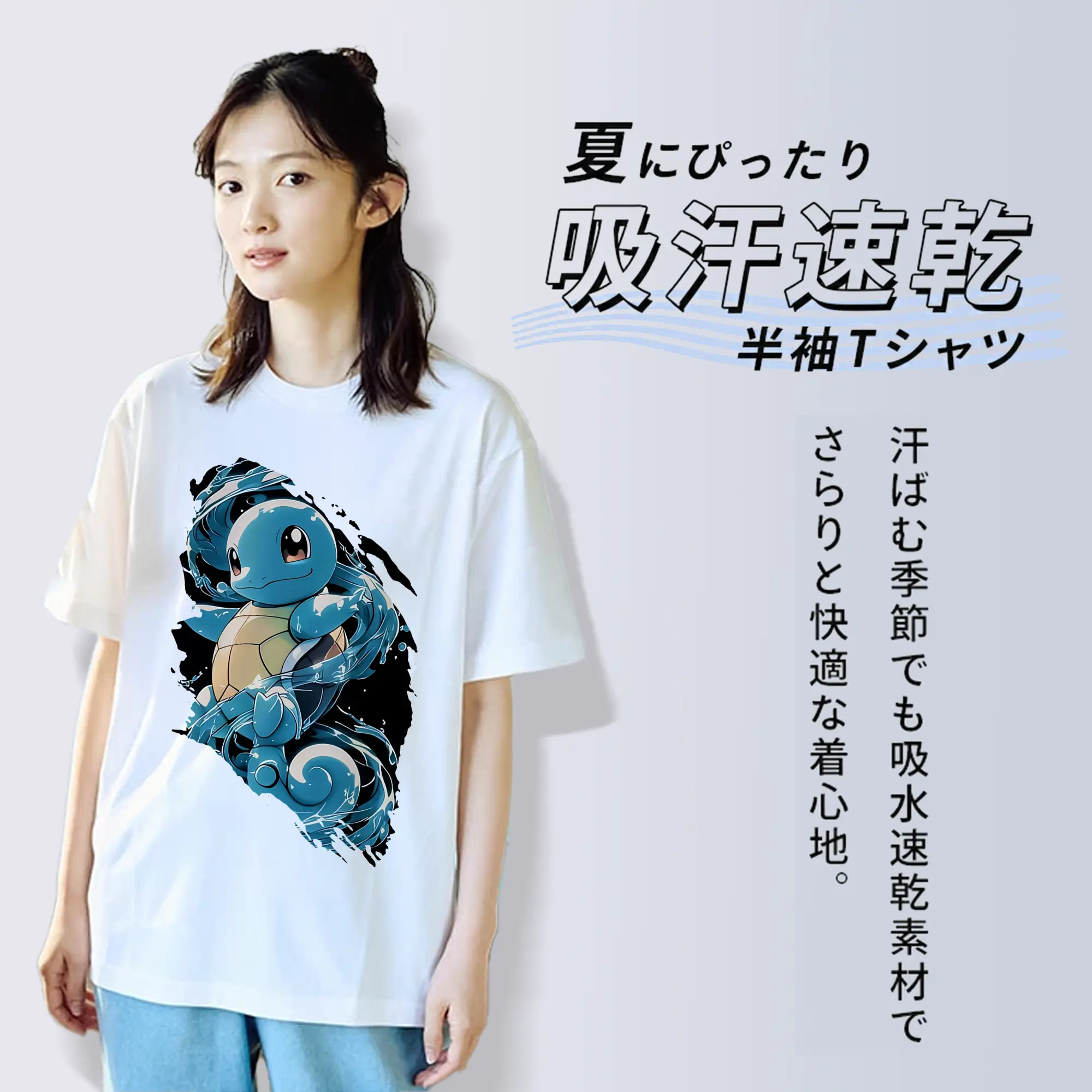 ポケモン グッズ,ゼニガメ