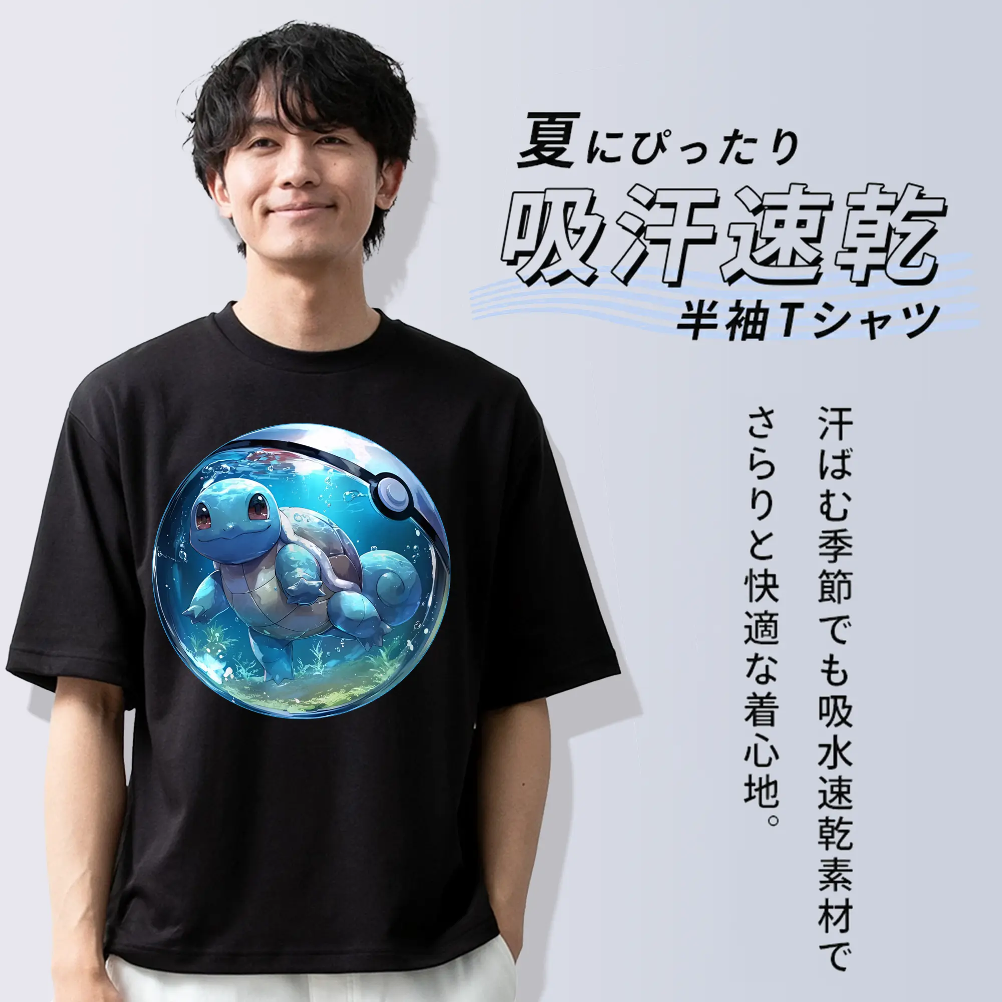 ポケモン グッズ,ゼニガメ