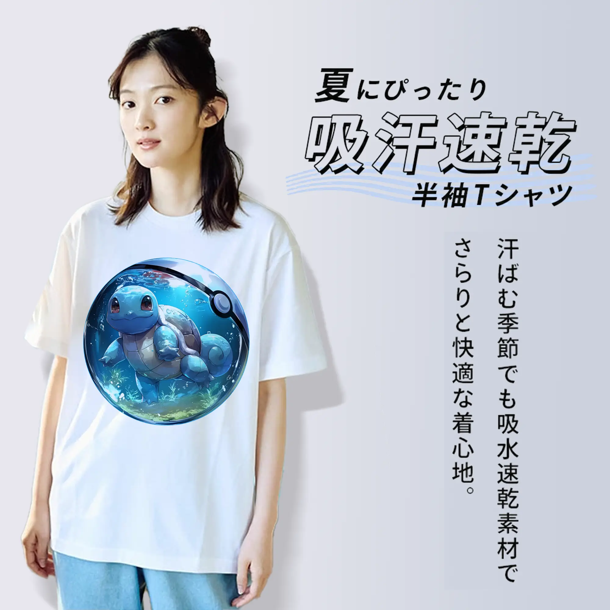 ポケモン グッズ,ゼニガメ