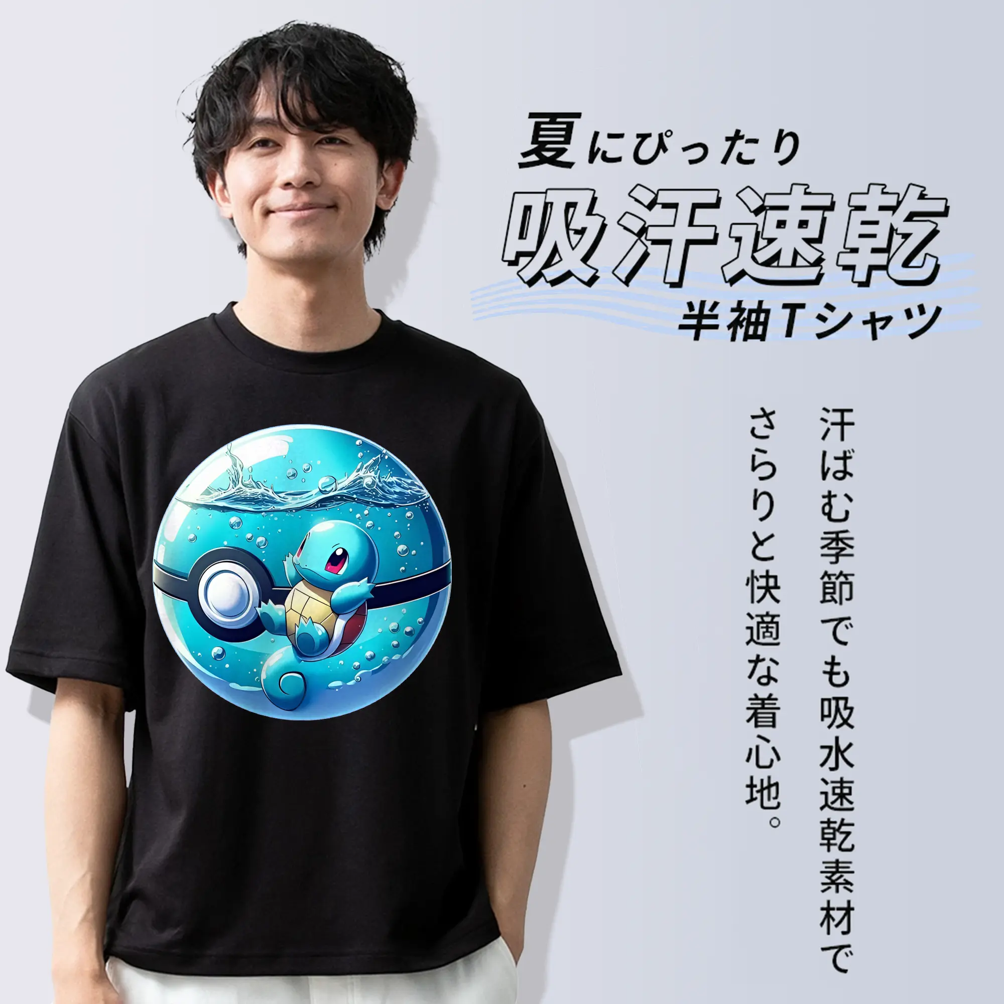 ポケモン グッズ,ゼニガメ