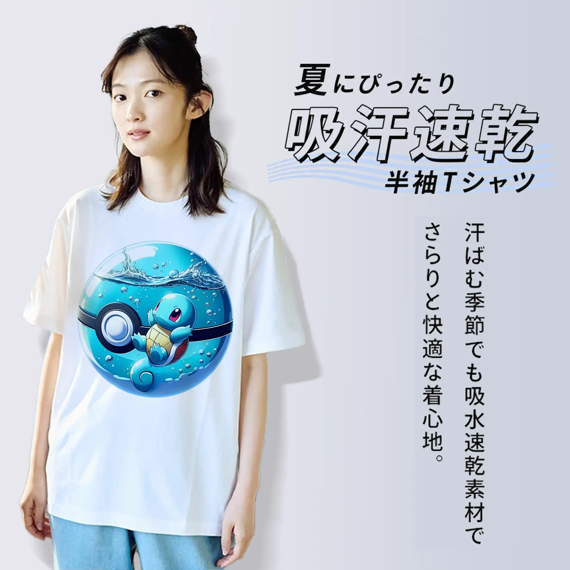 ポケモン グッズ,ゼニガメ