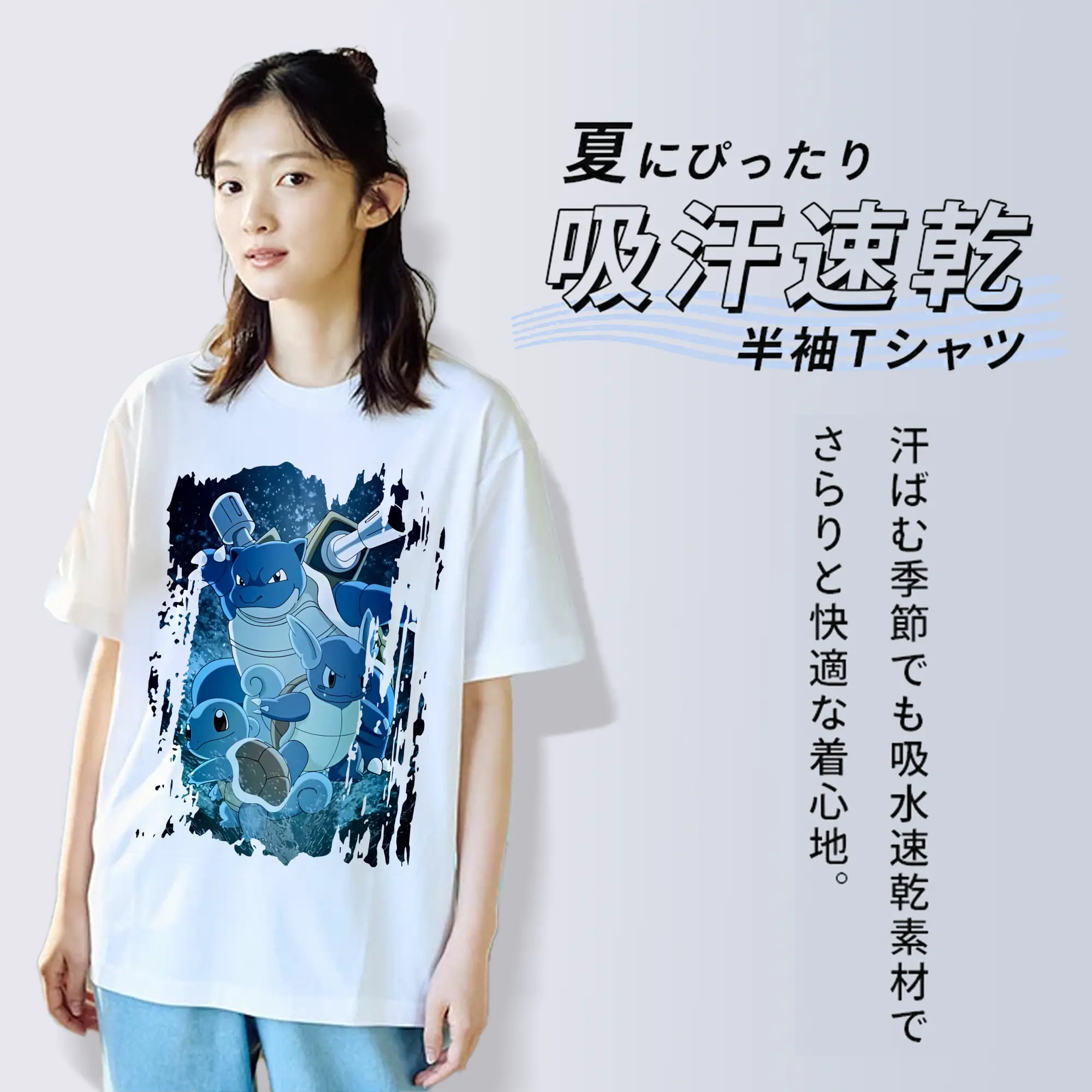 ポケモン グッズ,ゼニガメ