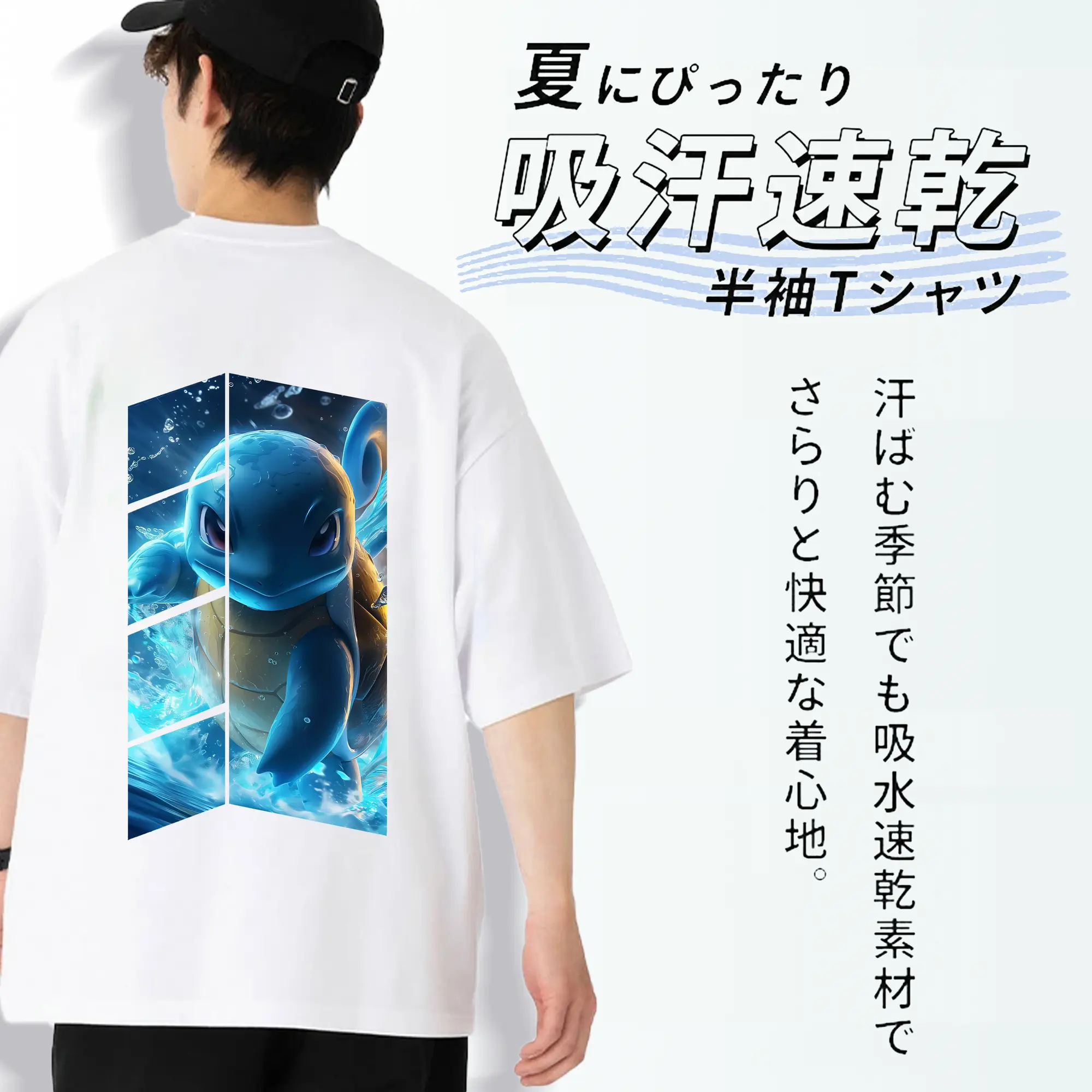 ポケモン グッズ,ゼニガメ