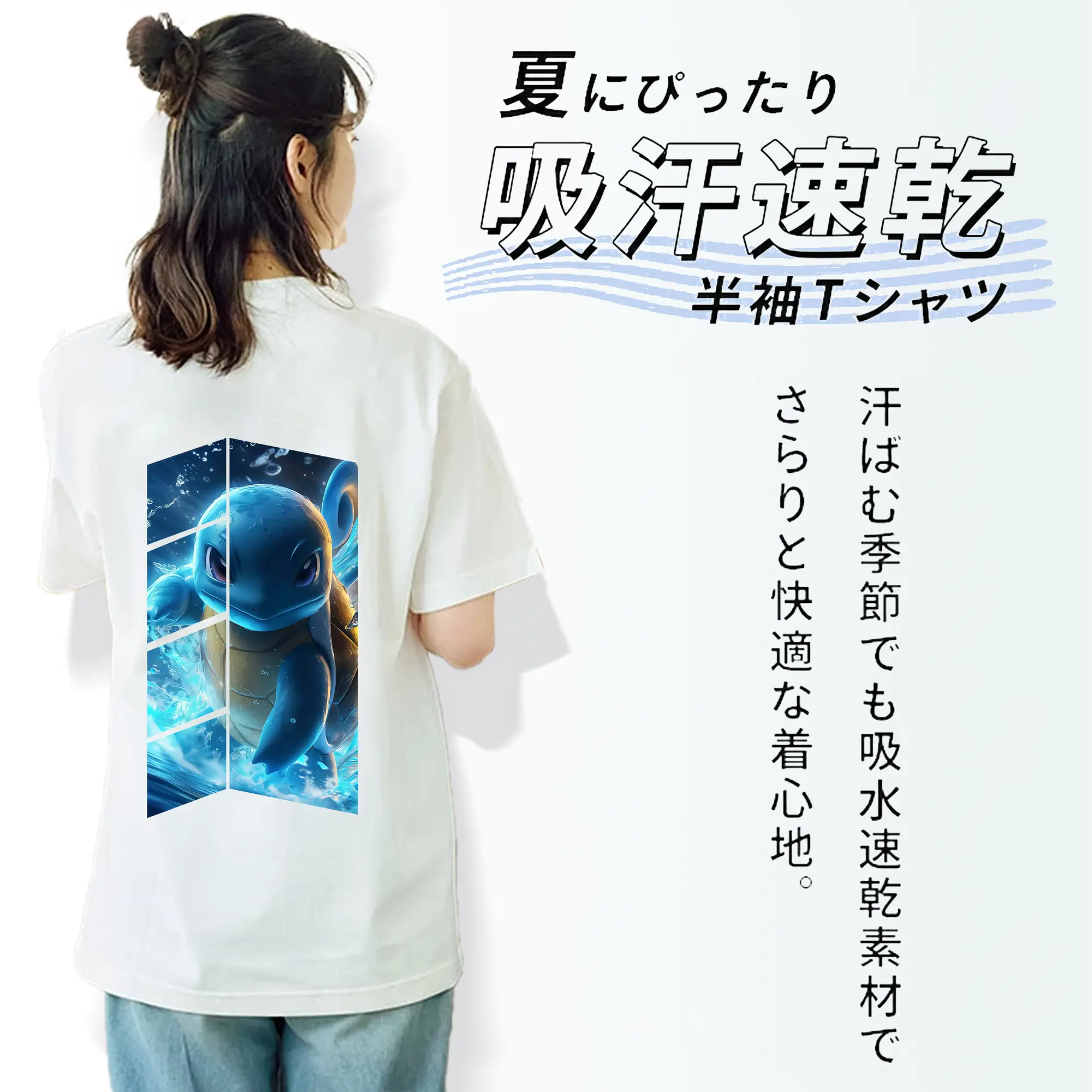 ポケモン グッズ,ゼニガメ