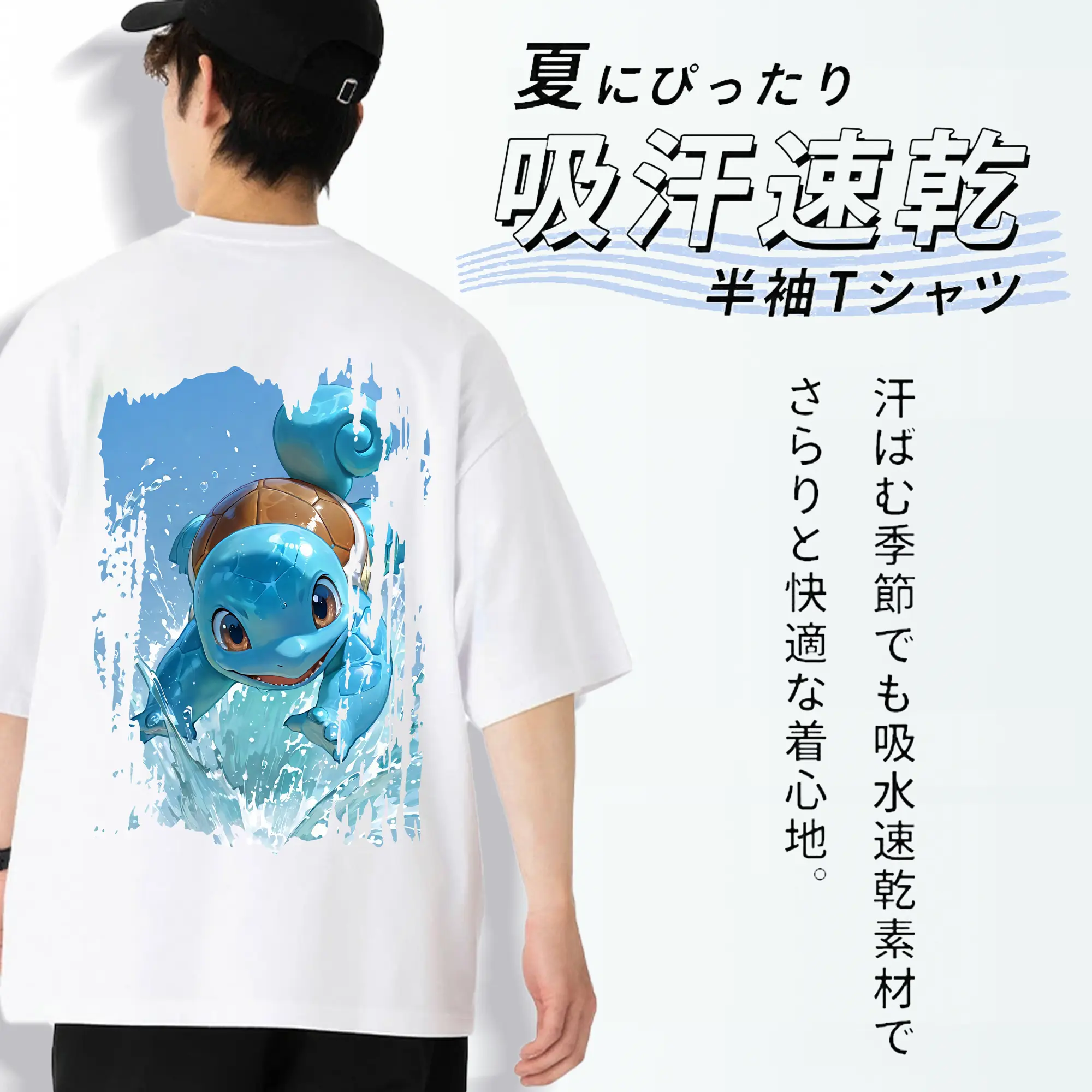 ポケモン グッズ,ゼニガメ