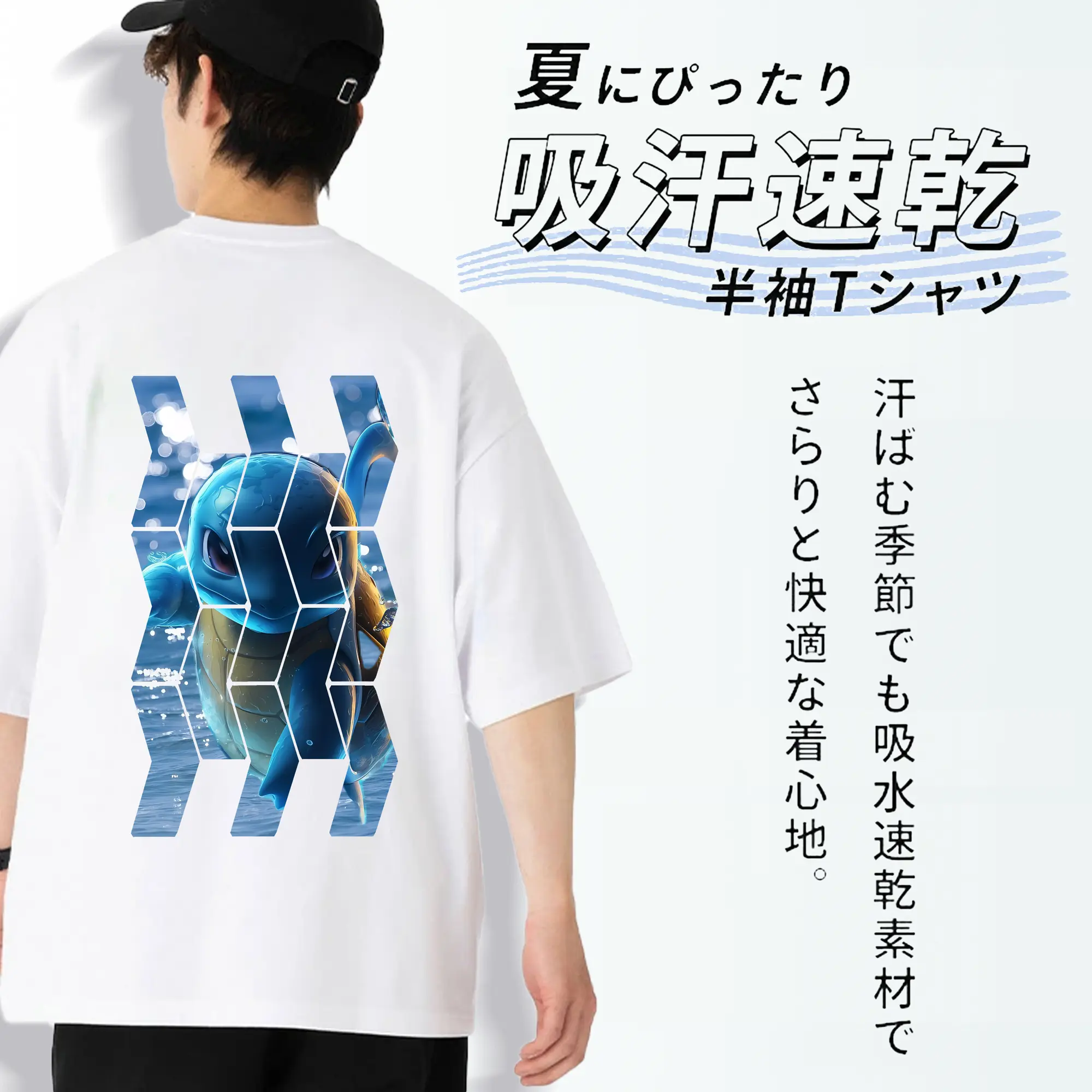 ポケモン グッズ,ゼニガメ