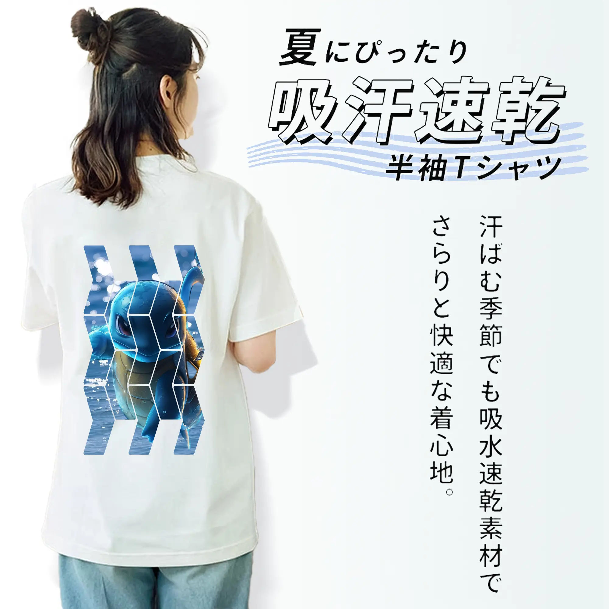 ポケモン グッズ,ゼニガメ